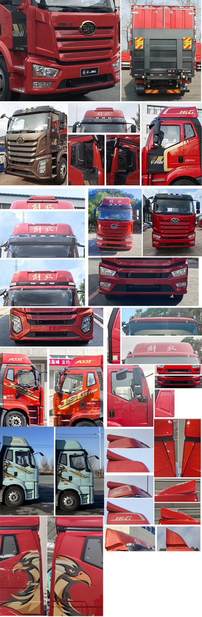 解放牌CA5250XXYP62K1L5T3E6廂式運(yùn)輸車(chē)公告圖片