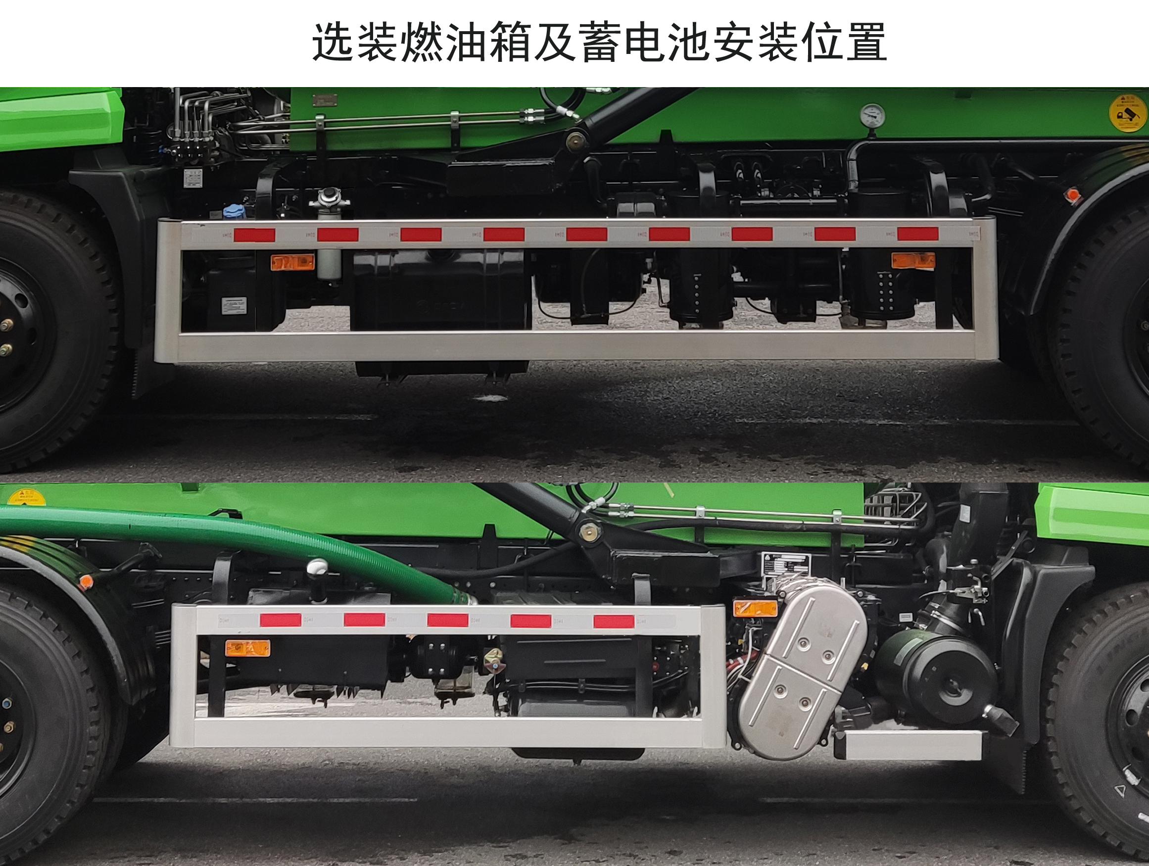 三力牌CGJ5180GXWDFE6吸污車公告圖片