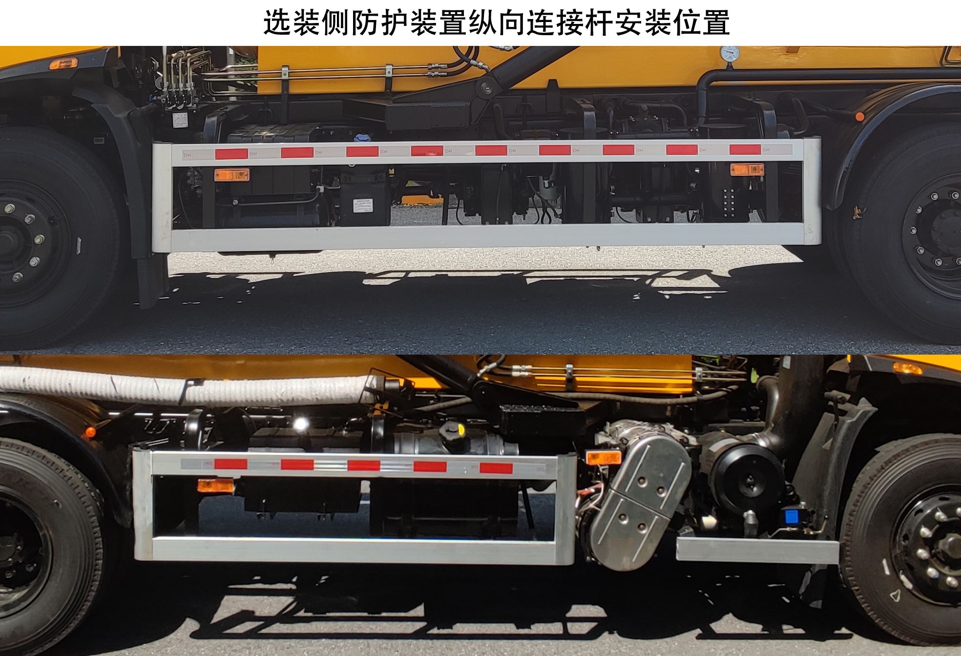 三力牌CGJ5180GXWDFE6吸污車公告圖片