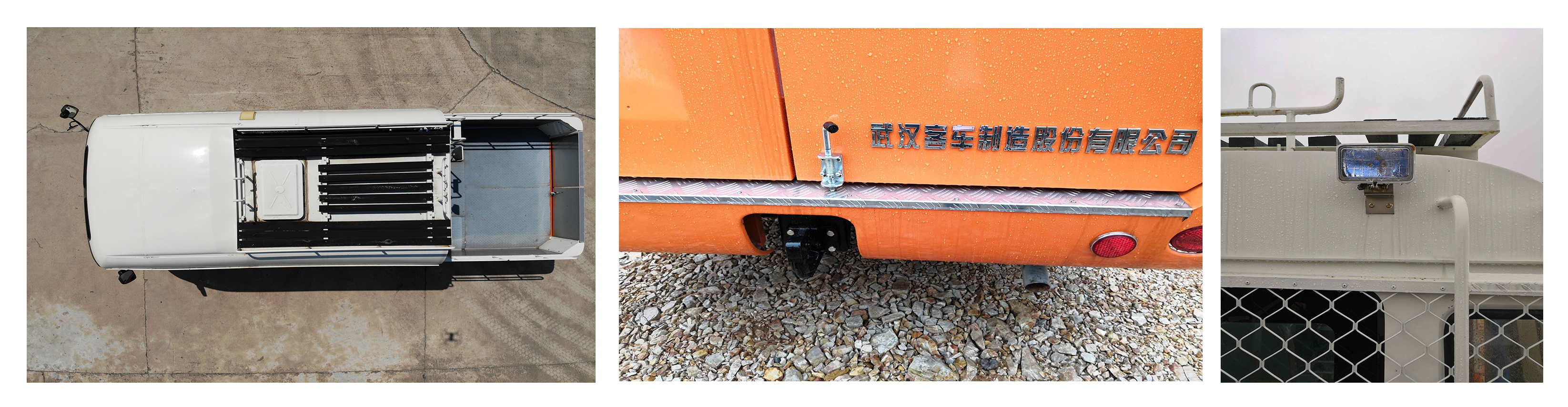 華中牌WH5063XGCQ2工程車公告圖片