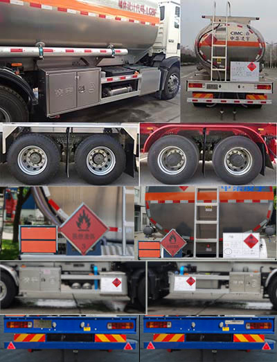 凌宇牌CLY5261GYYA鋁合金運油車公告圖片