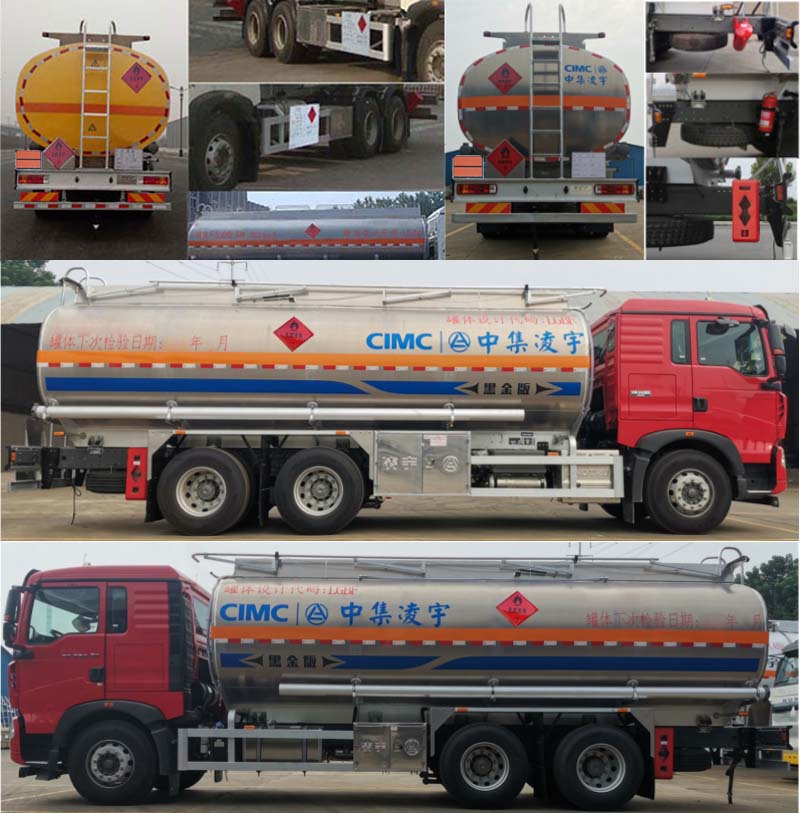 凌宇牌CLY5261GYYA鋁合金運油車公告圖片