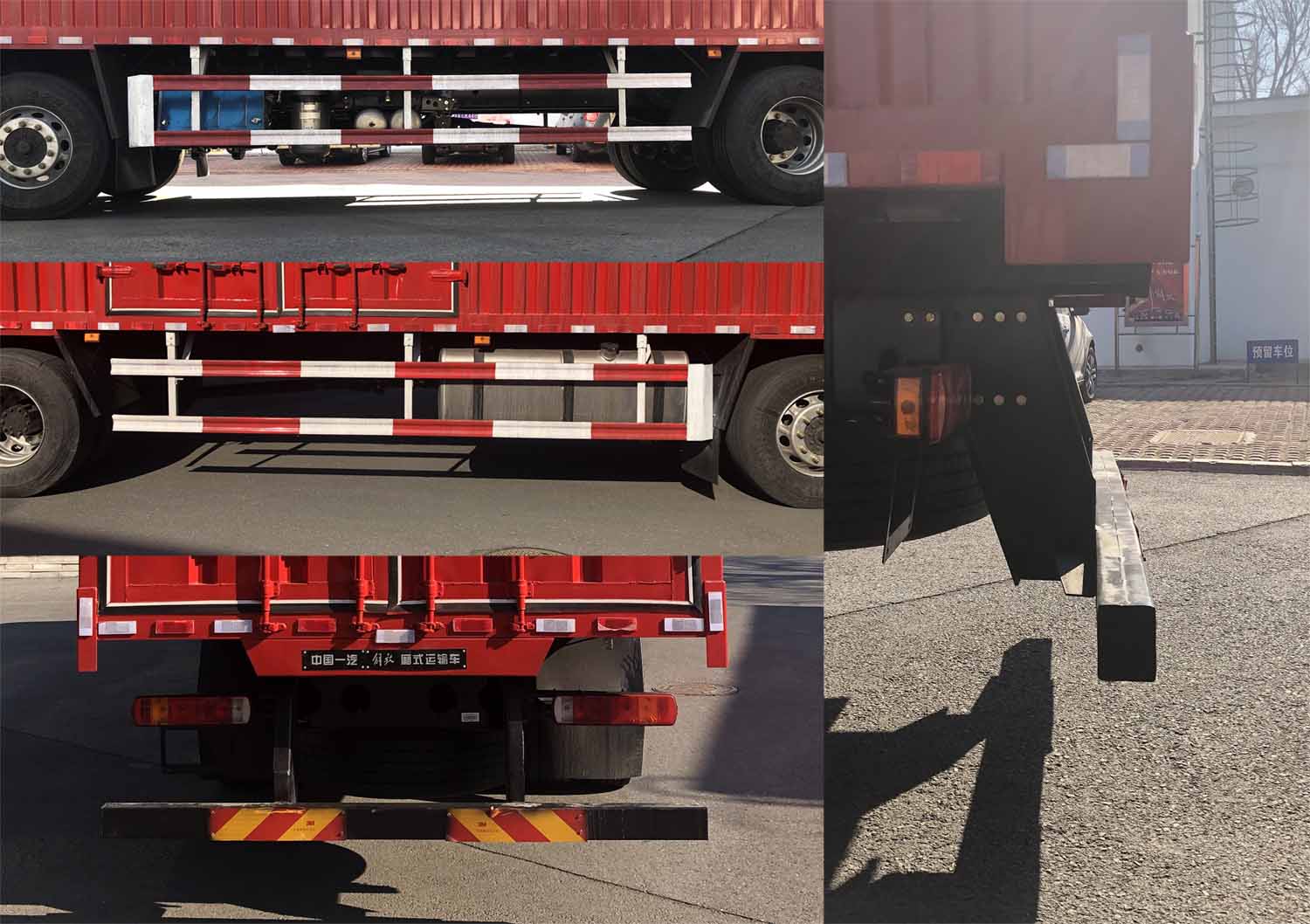 解放牌CA5250XXYP66K1L6T3E6廂式運(yùn)輸車公告圖片