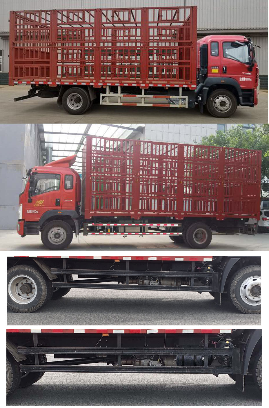 豪沃牌ZZ5187CCQK561DF1畜禽運(yùn)輸車公告圖片