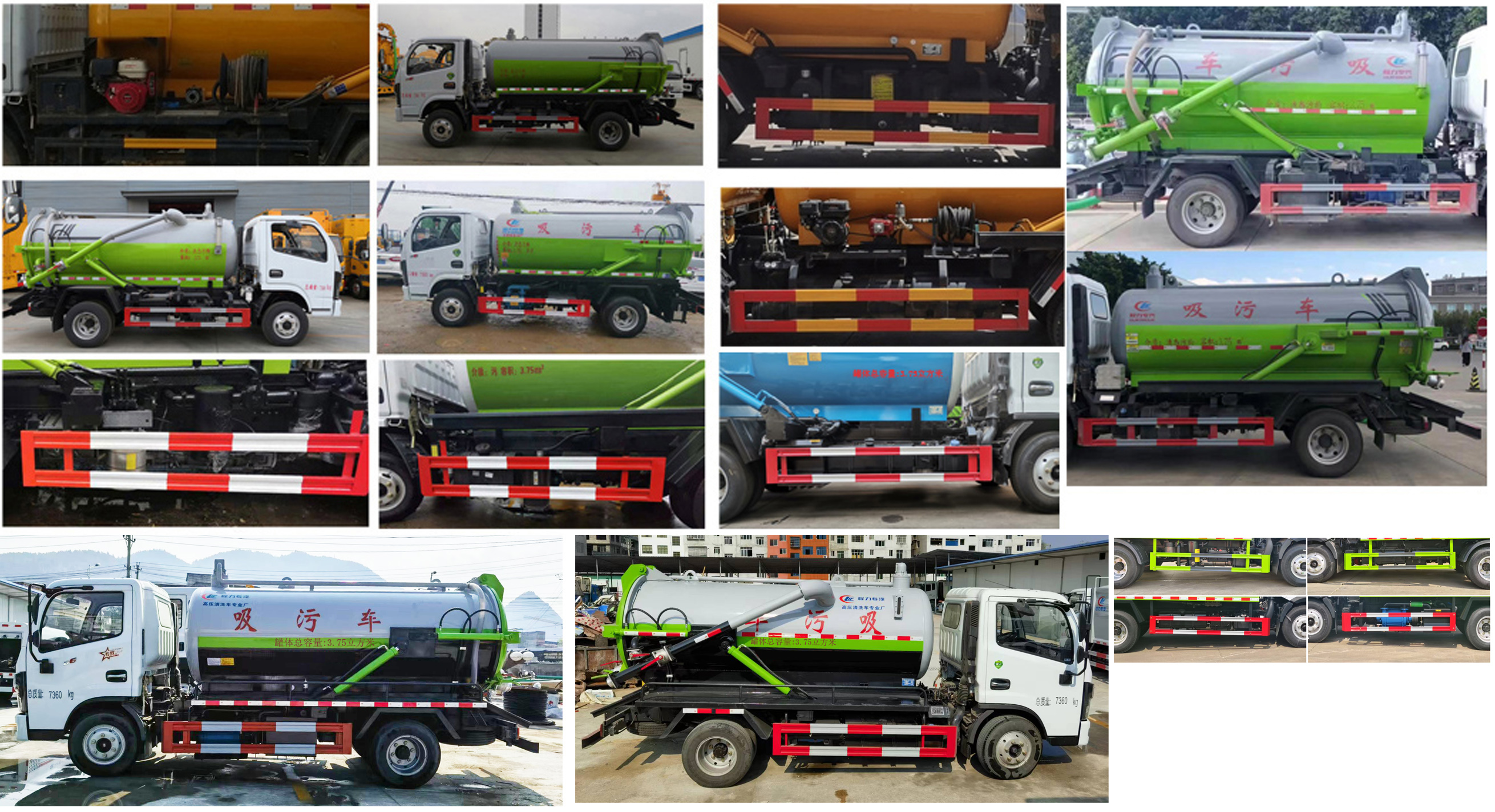 程力威牌CLW5071GXW6吸污車公告圖片