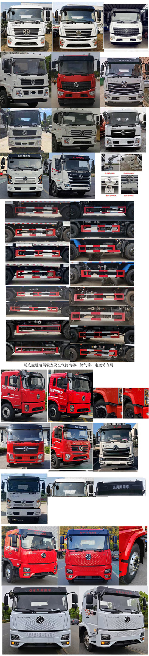 天威緣牌TWY5160GPSE6綠化噴灑車公告圖片