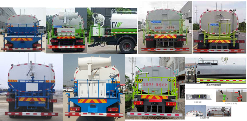 天威緣牌TWY5160GPSE6綠化噴灑車公告圖片