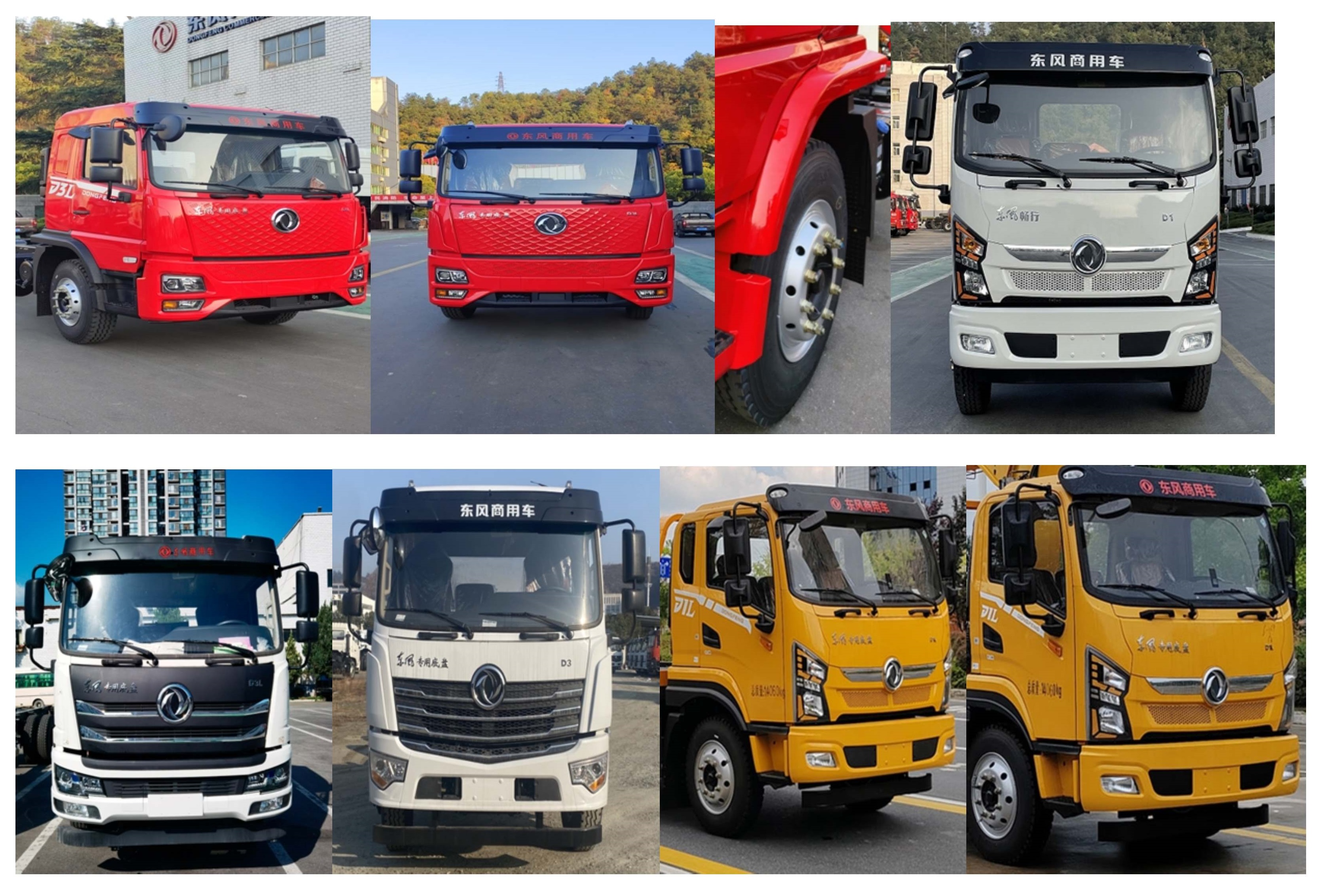 炎帝牌SZD5183GPSD6V綠化噴灑車公告圖片