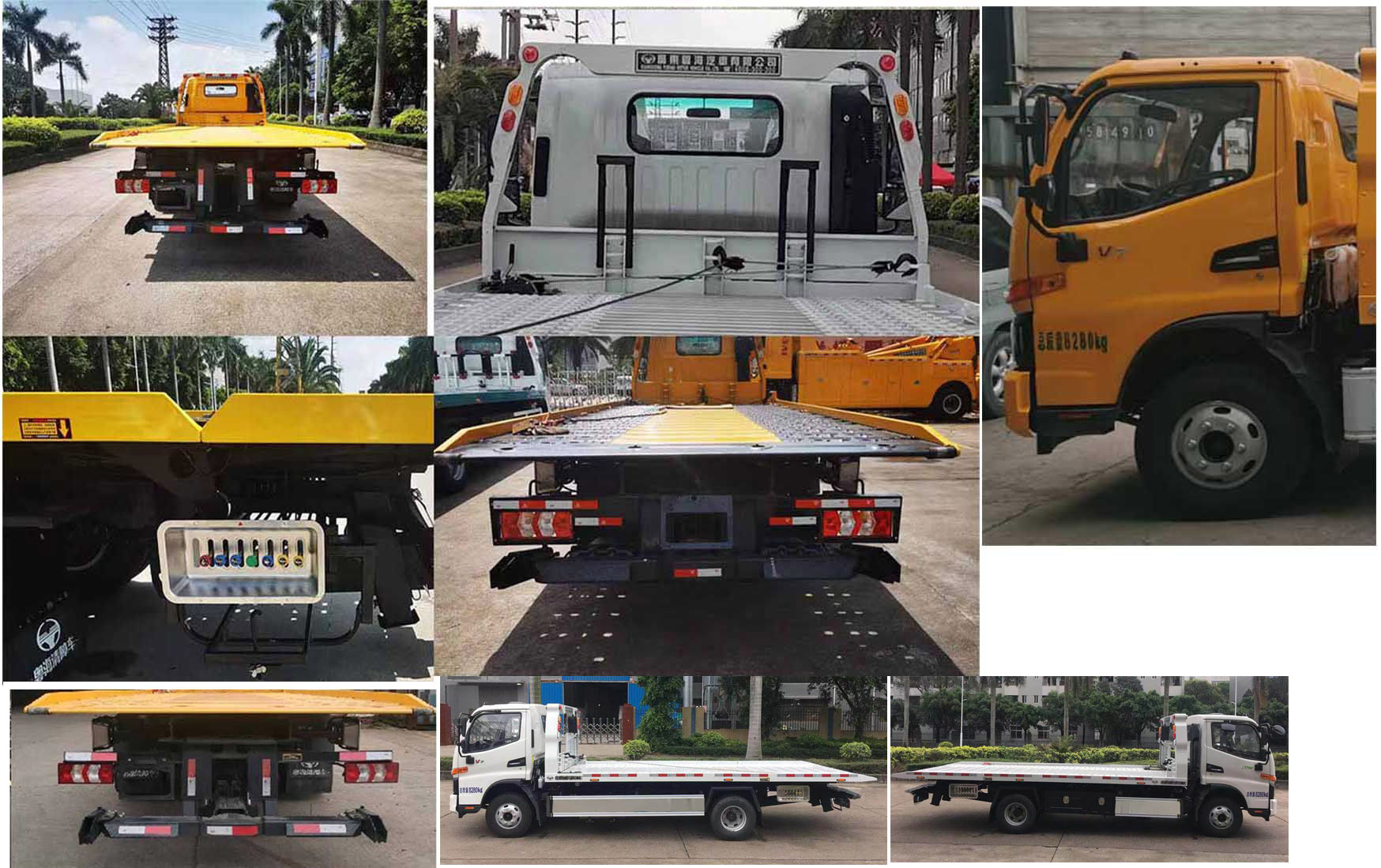 粵海牌YH5080TQZ056P清障車公告圖片