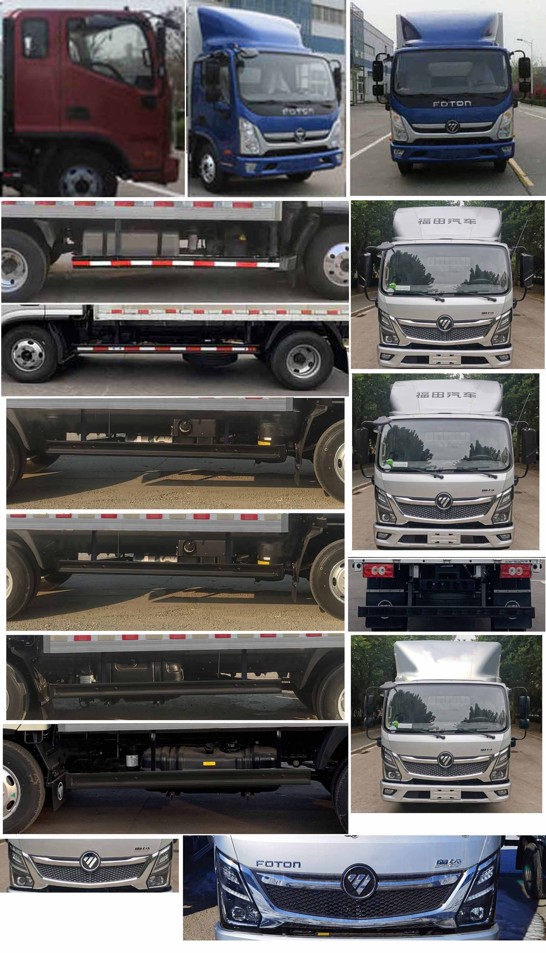 福田牌BJ5075XXYDJDA-AB1廂式運(yùn)輸車(chē)公告圖片