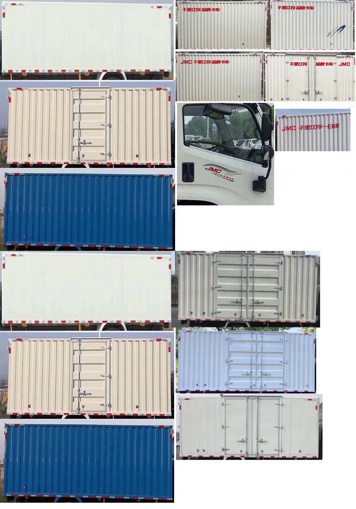 江鈴牌JX5083XXYTK26廂式運(yùn)輸車(chē)公告圖片