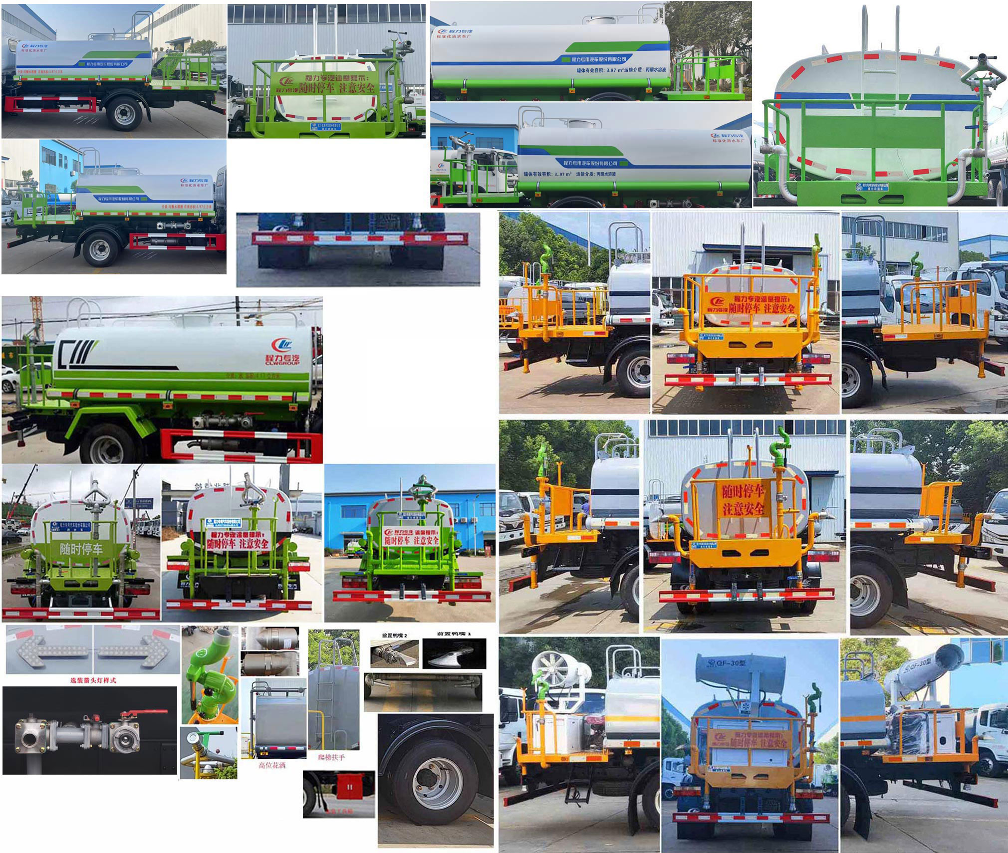 東風(fēng)股份多利卡D6 CLW5073GPSD6綠化噴灑車公告圖片