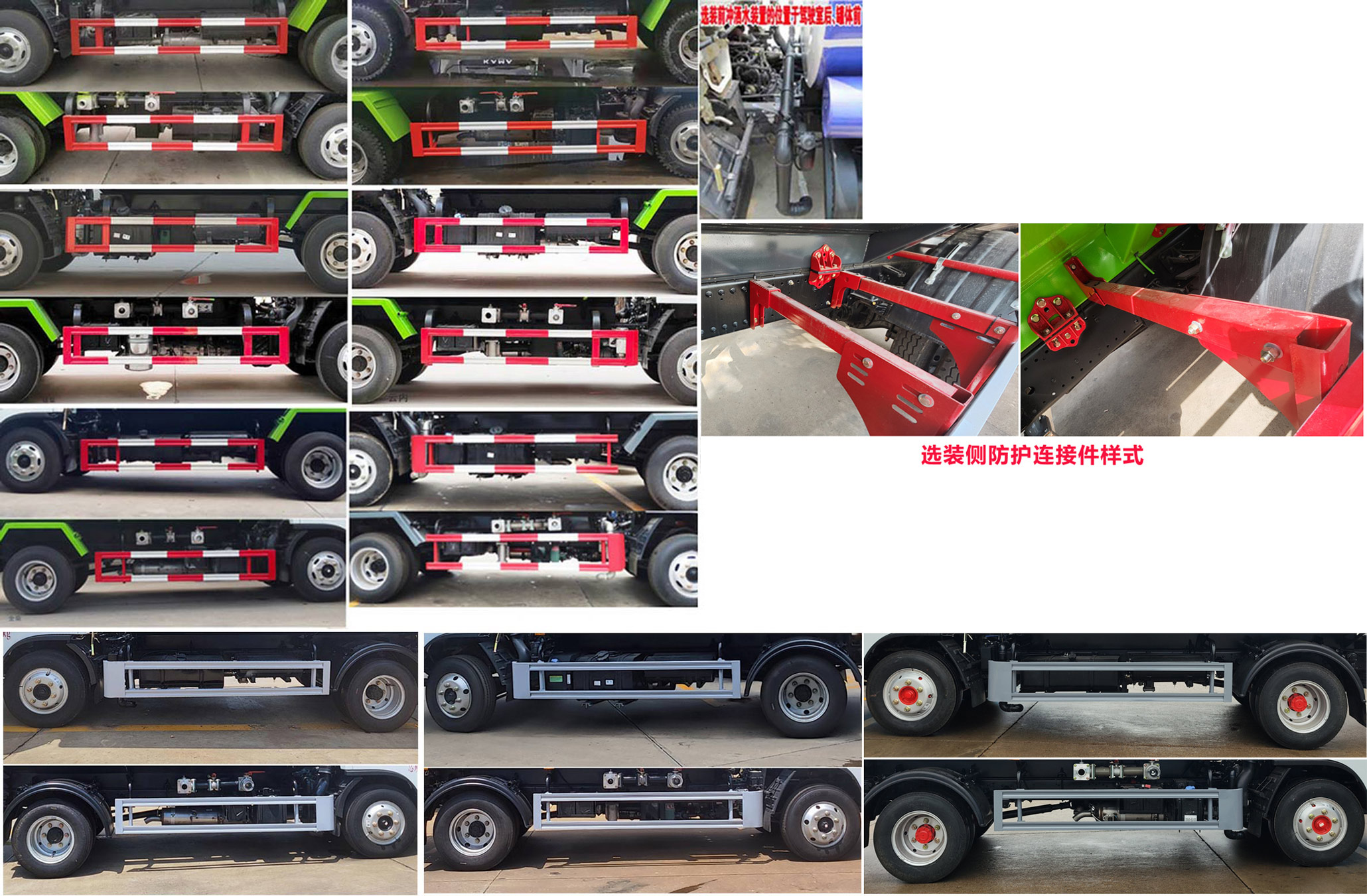 東風(fēng)股份多利卡D6 CLW5073GPSD6綠化噴灑車公告圖片