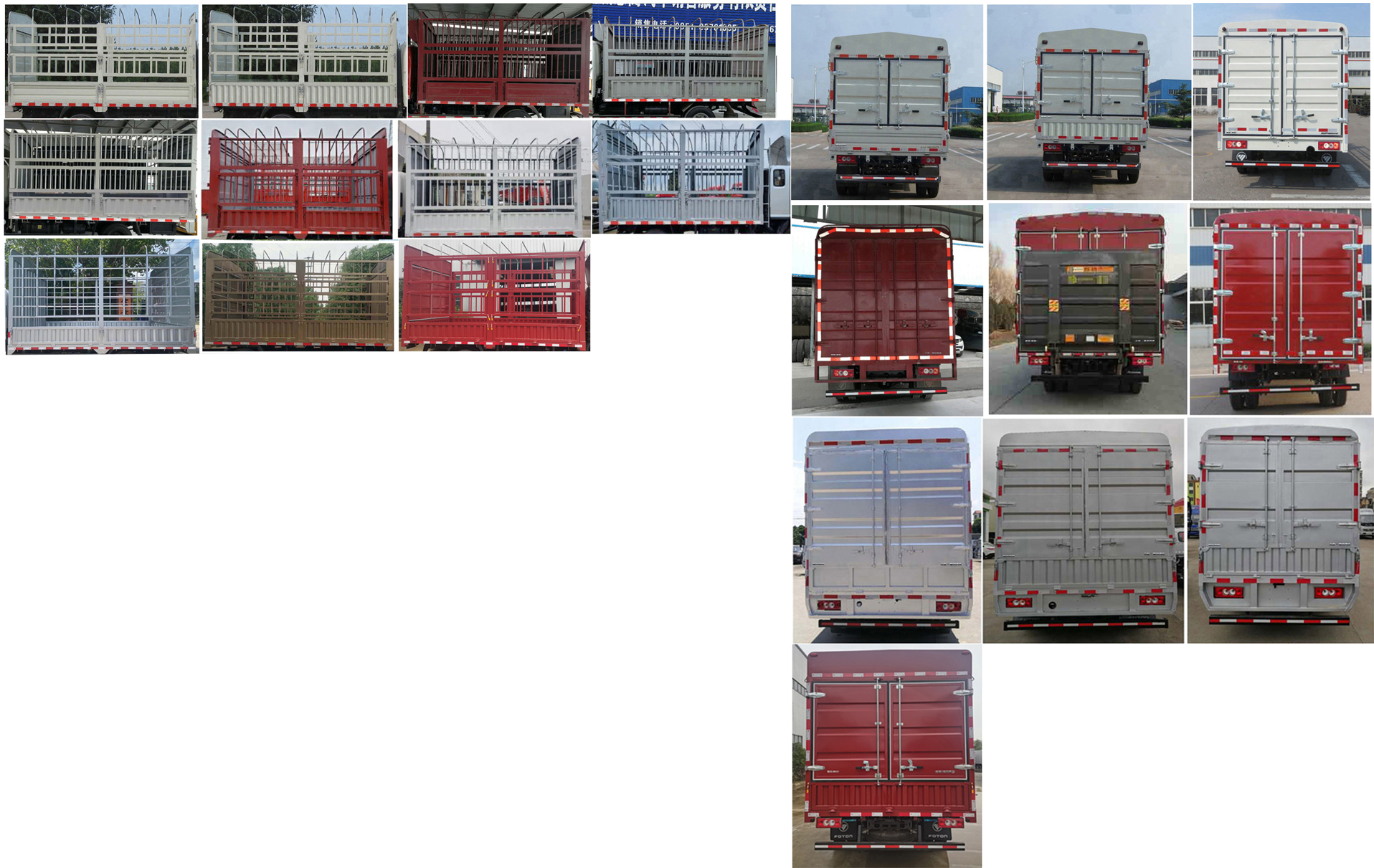 福田牌BJ5075CCYEJDA-AB1倉(cāng)柵式運(yùn)輸車公告圖片