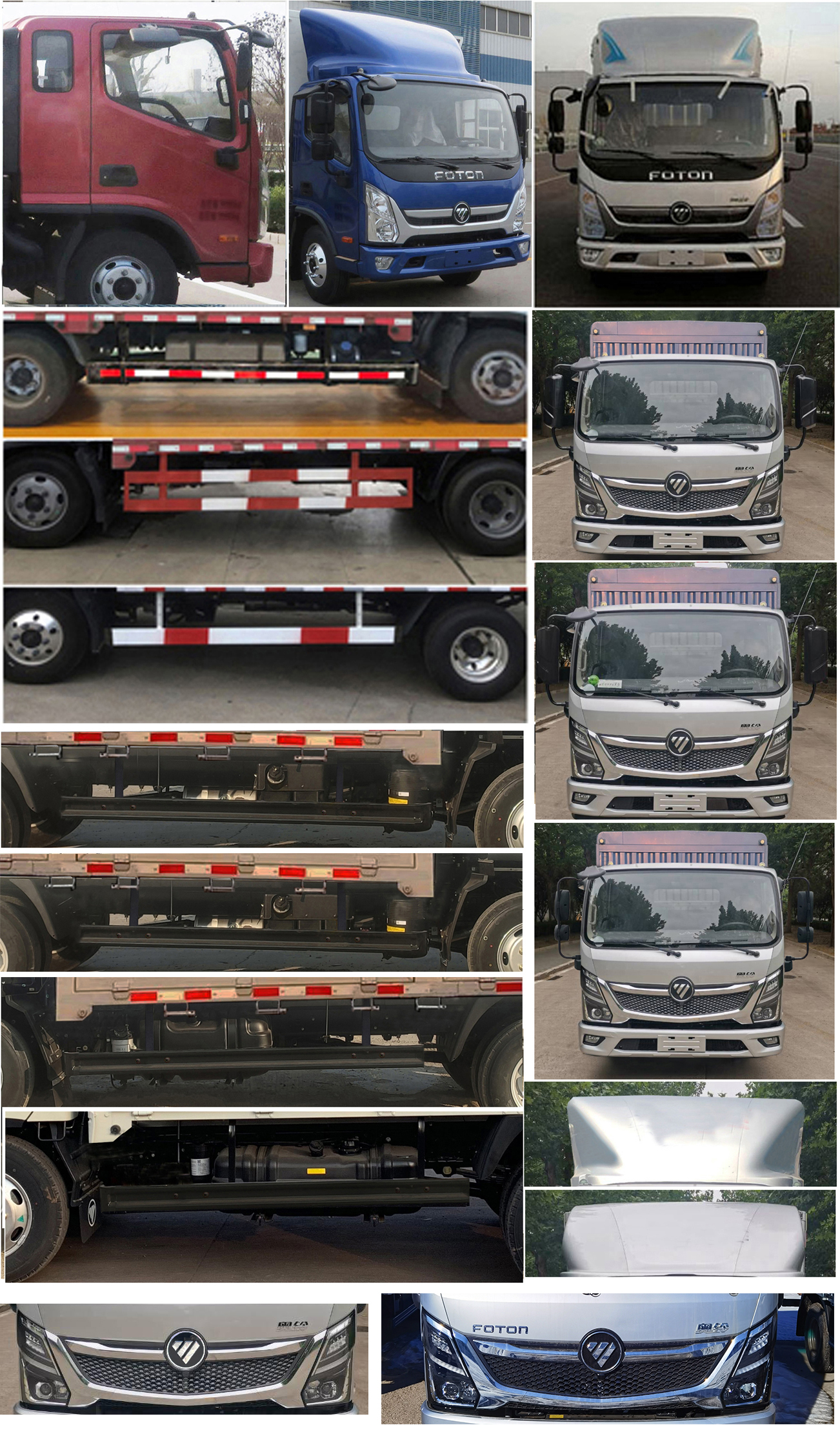 福田牌BJ5075CCYEJDA-AB1倉(cāng)柵式運(yùn)輸車公告圖片