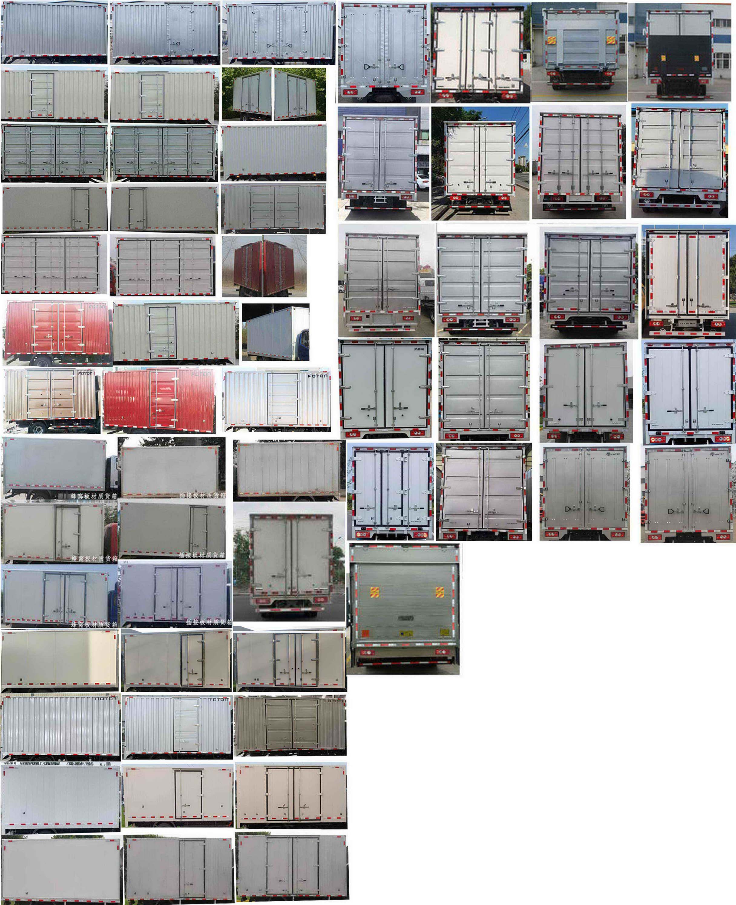 福田牌BJ5108XXYEJEA-AB1廂式運輸車公告圖片