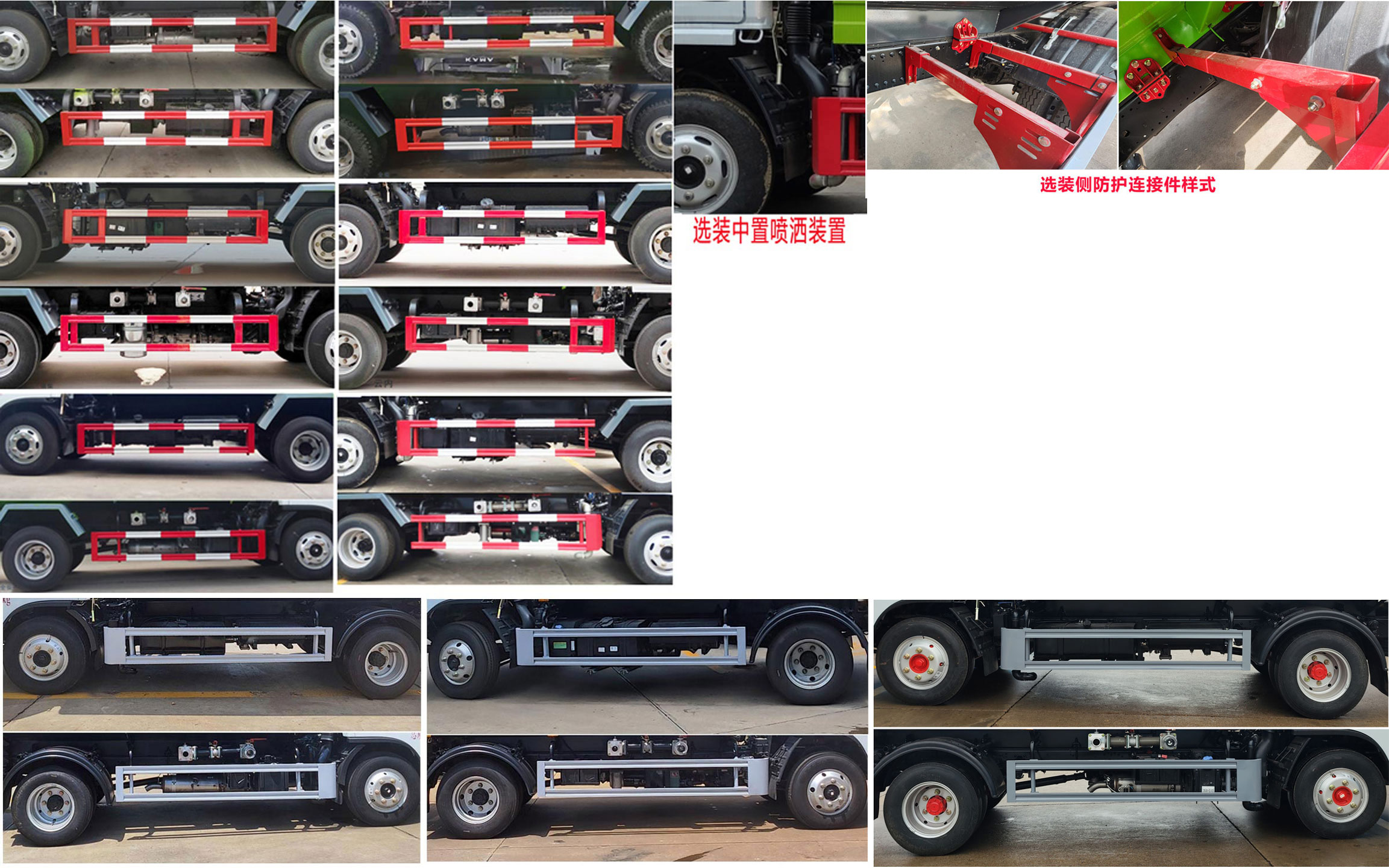 東風(fēng)股份多利卡D6 CLW5071GPSD6綠化噴灑車(chē)公告圖片