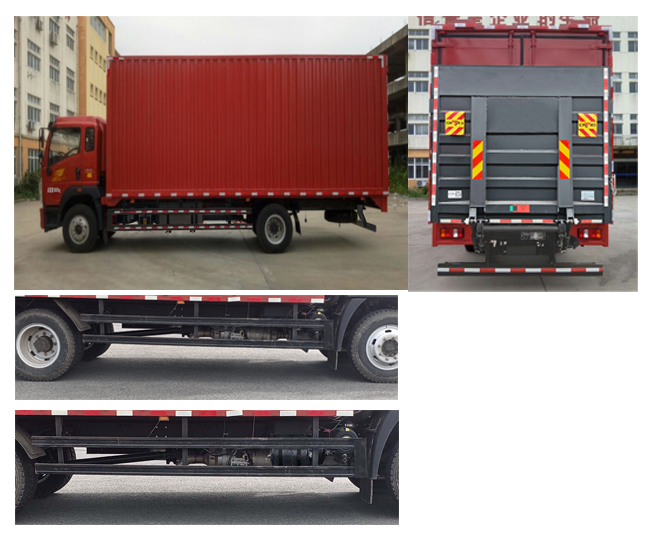 豪沃牌ZZ5187XYKK561DF1翼開啟廂式車公告圖片