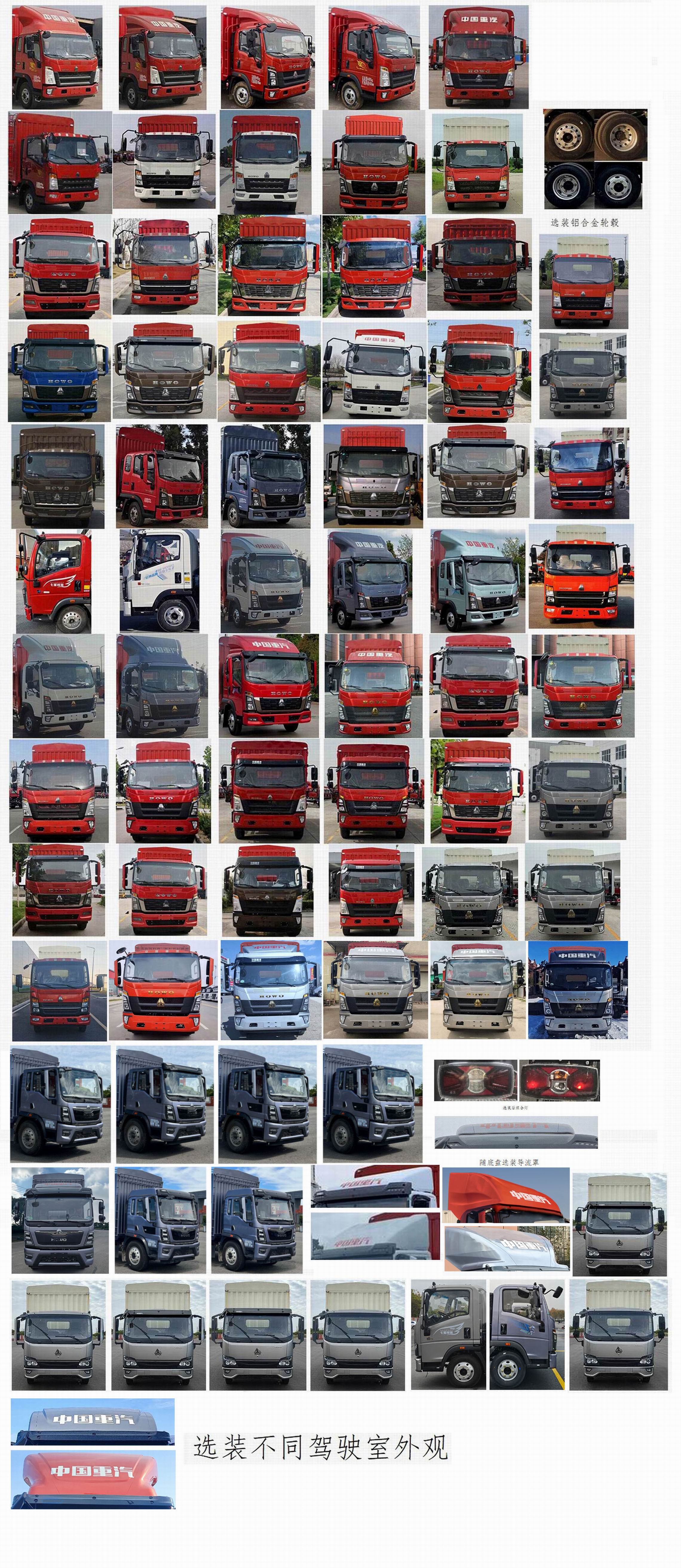 豪沃牌ZZ5167CCYH4515F1倉柵式運輸車公告圖片