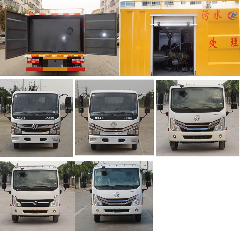 東風(fēng)股份多利卡D6 CLW5040TWC6污水處理車(chē)公告圖片