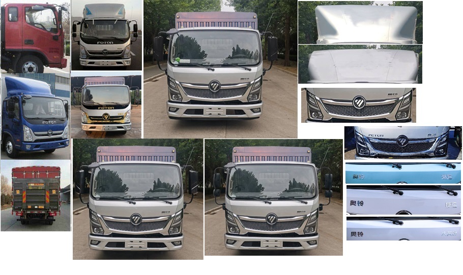 福田牌BJ5078CCYEJDA-AB1倉柵式運(yùn)輸車公告圖片