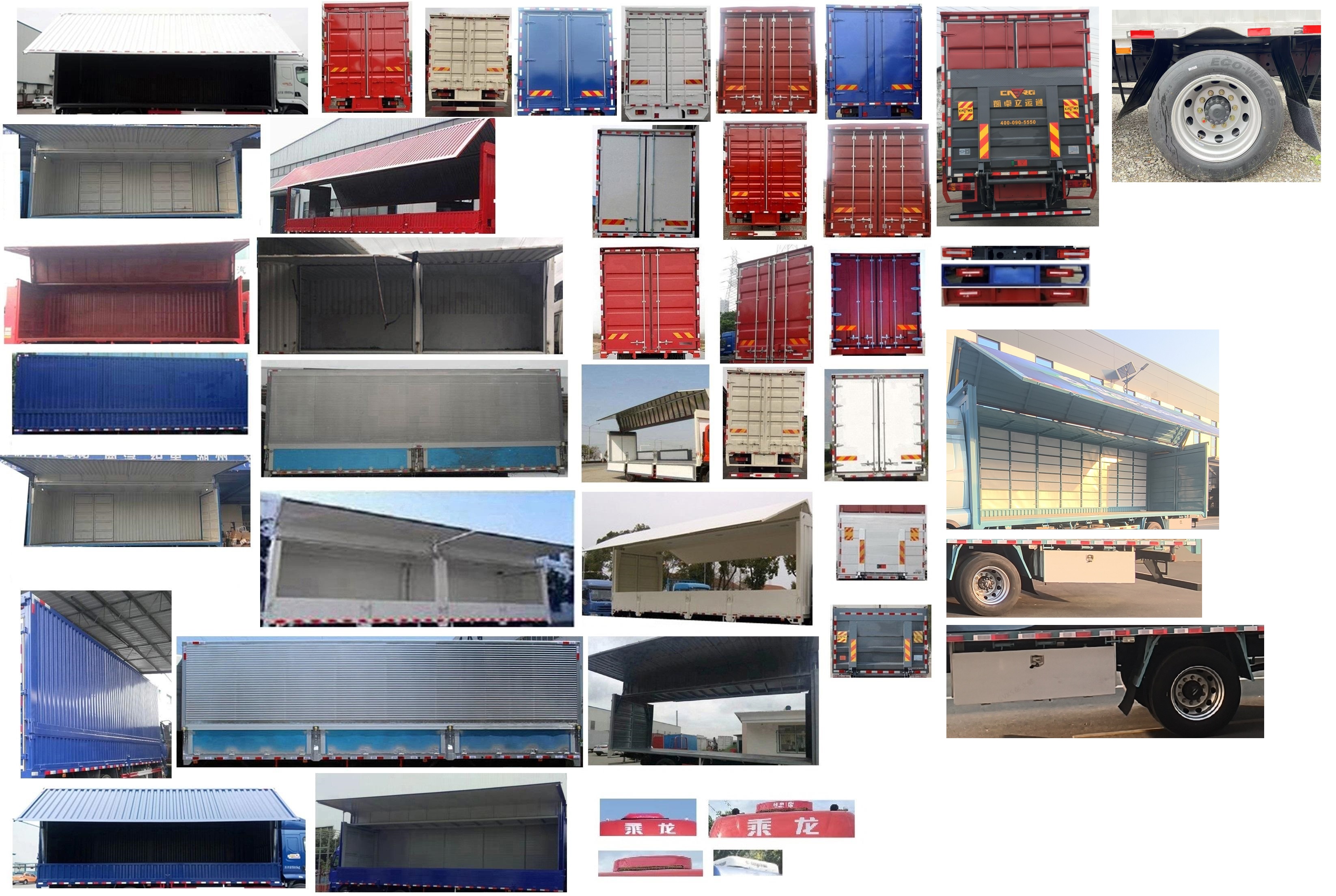 乘龍牌LZ5180XYKH5AC1翼開啟廂式車公告圖片