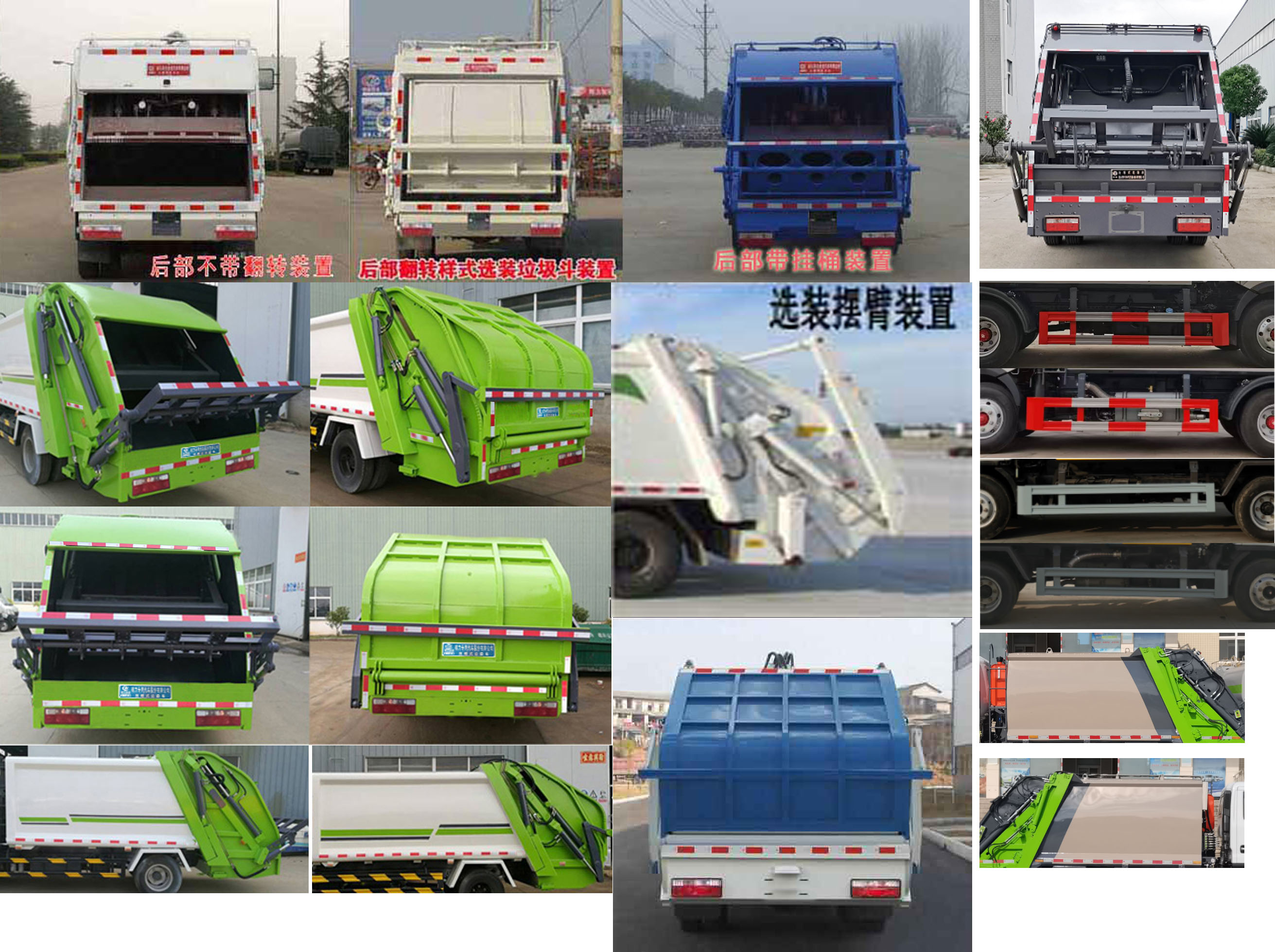 東風股份多利卡D6 HYS5040ZYSE6壓縮式垃圾車公告圖片