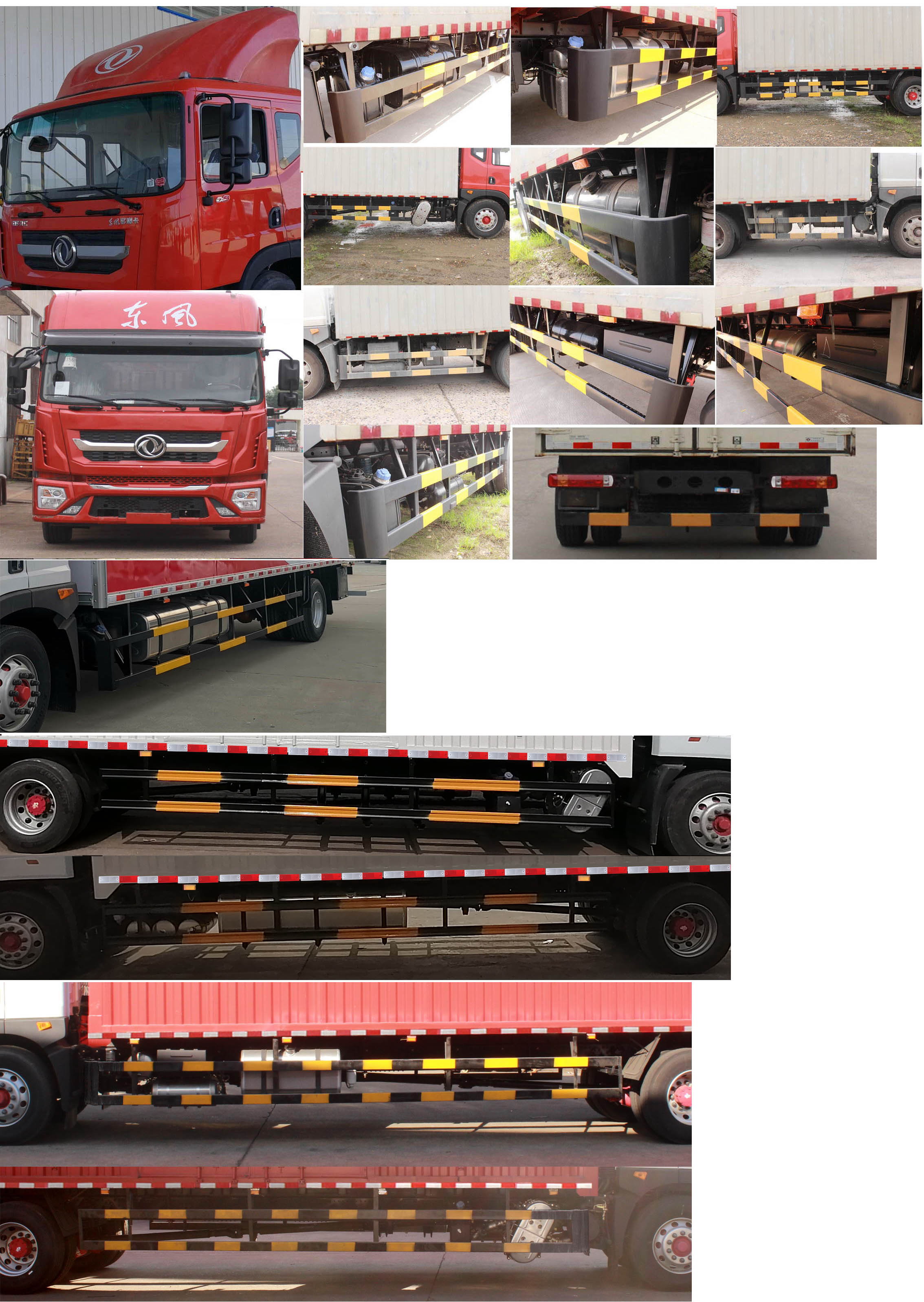 東風(fēng)牌EQ5182XXYL9CDKAC廂式運輸車公告圖片