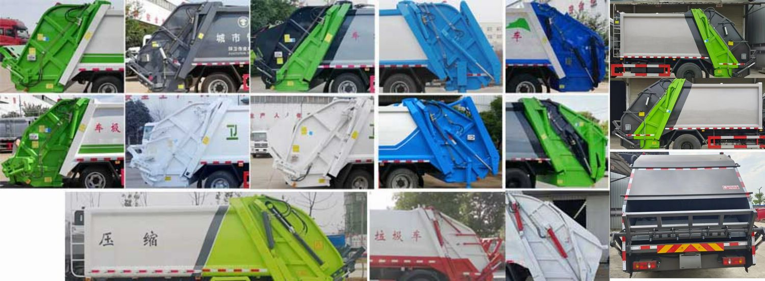 炎帝牌SZD5183ZYSD6V壓縮式垃圾車公告圖片
