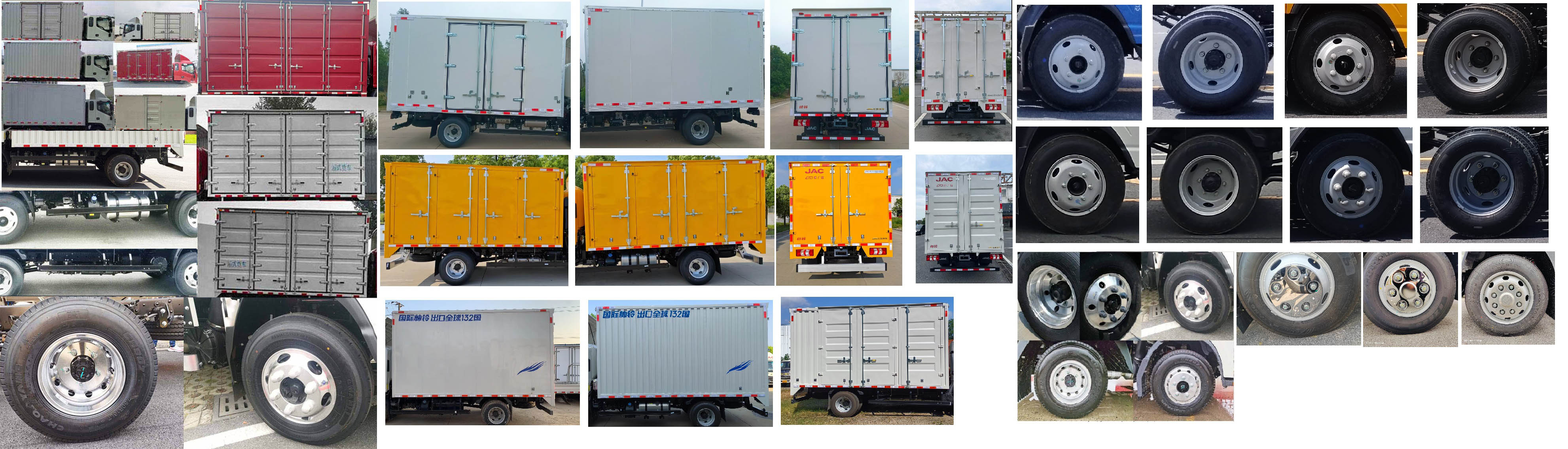 江淮牌HFC5048XXYB71K2C7S廂式運(yùn)輸車公告圖片