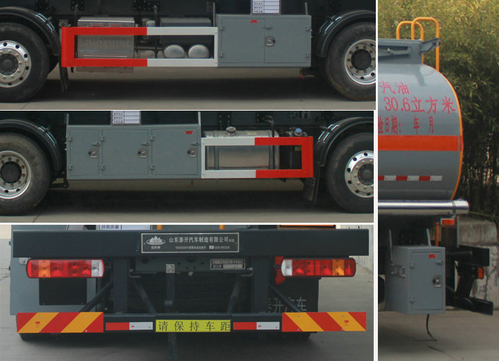 岱陽牌TAG5325GYY鋁合金運(yùn)油車公告圖片