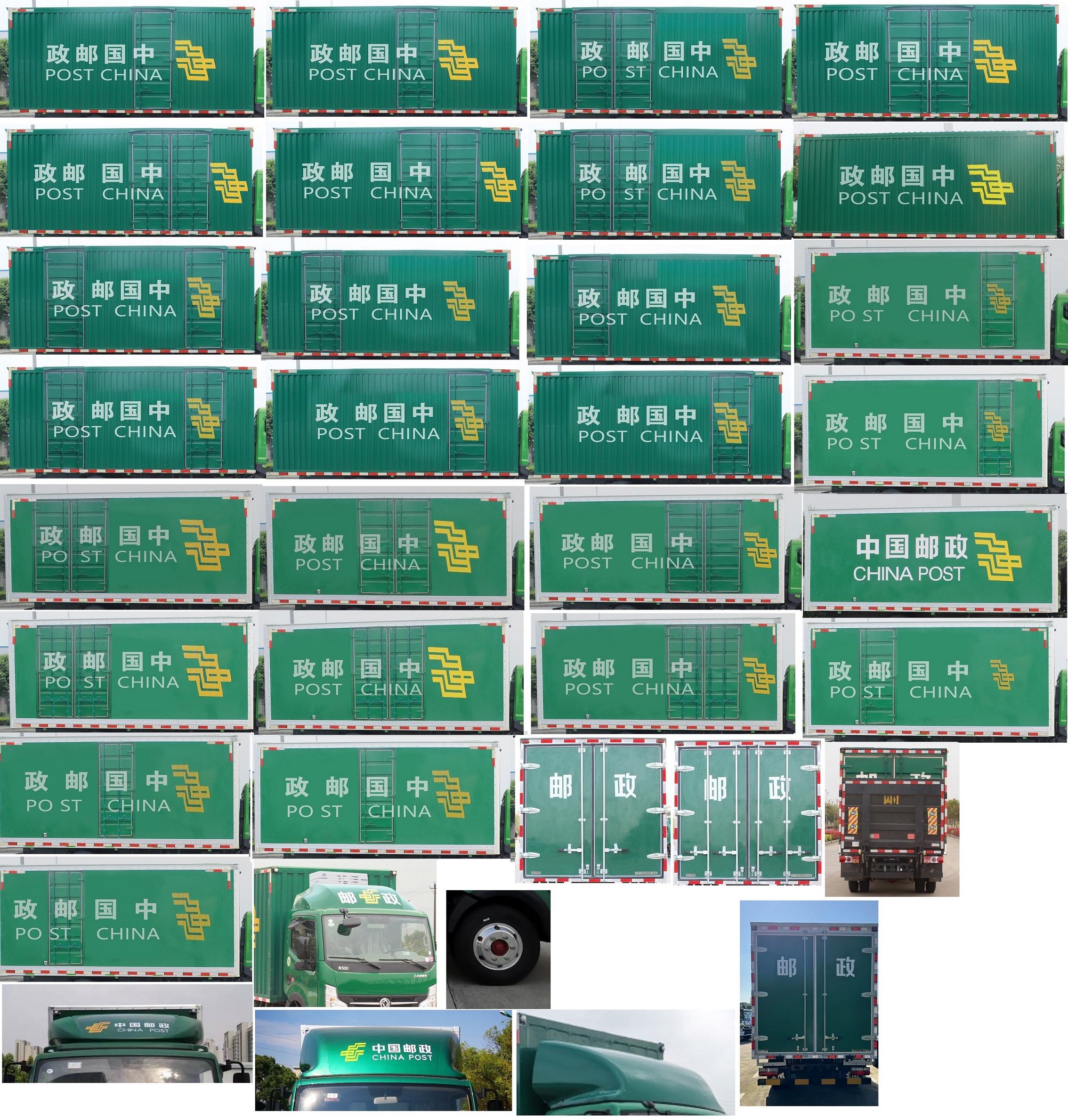 東風牌EQ5065XYZ5CDFAC郵政車公告圖片