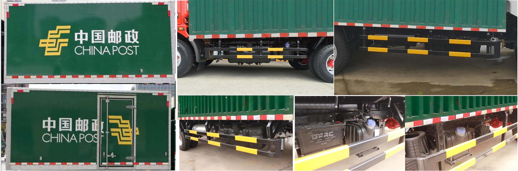 東風牌EQ5065XYZ5CDFAC郵政車公告圖片