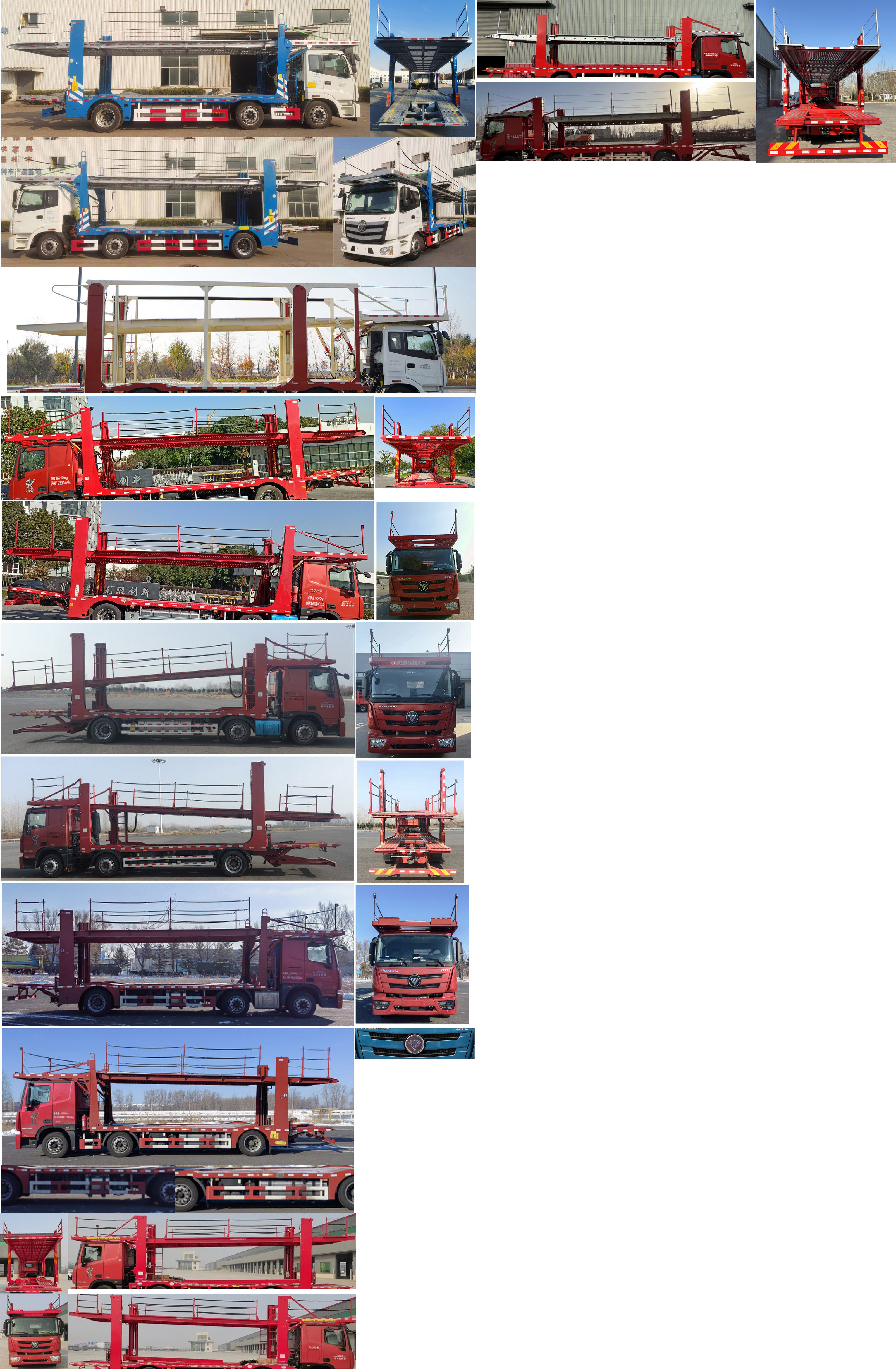 歐曼牌BJ5223TCLY6HPL-01車輛運(yùn)輸車公告圖片