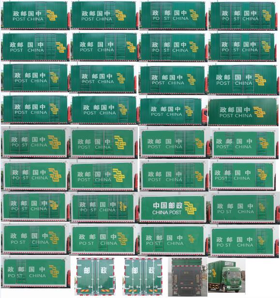 東風(fēng)牌EQ5165XYZL9CDKAC郵政車公告圖片