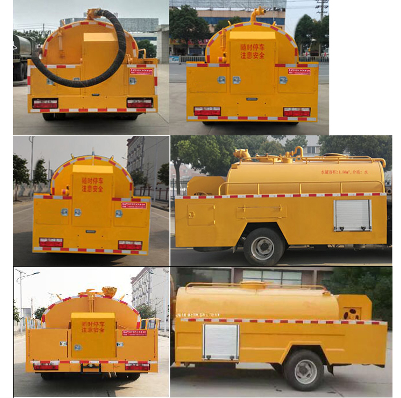 東風(fēng)股份多利卡D6 EZW5045GQWD6清洗吸污車公告圖片