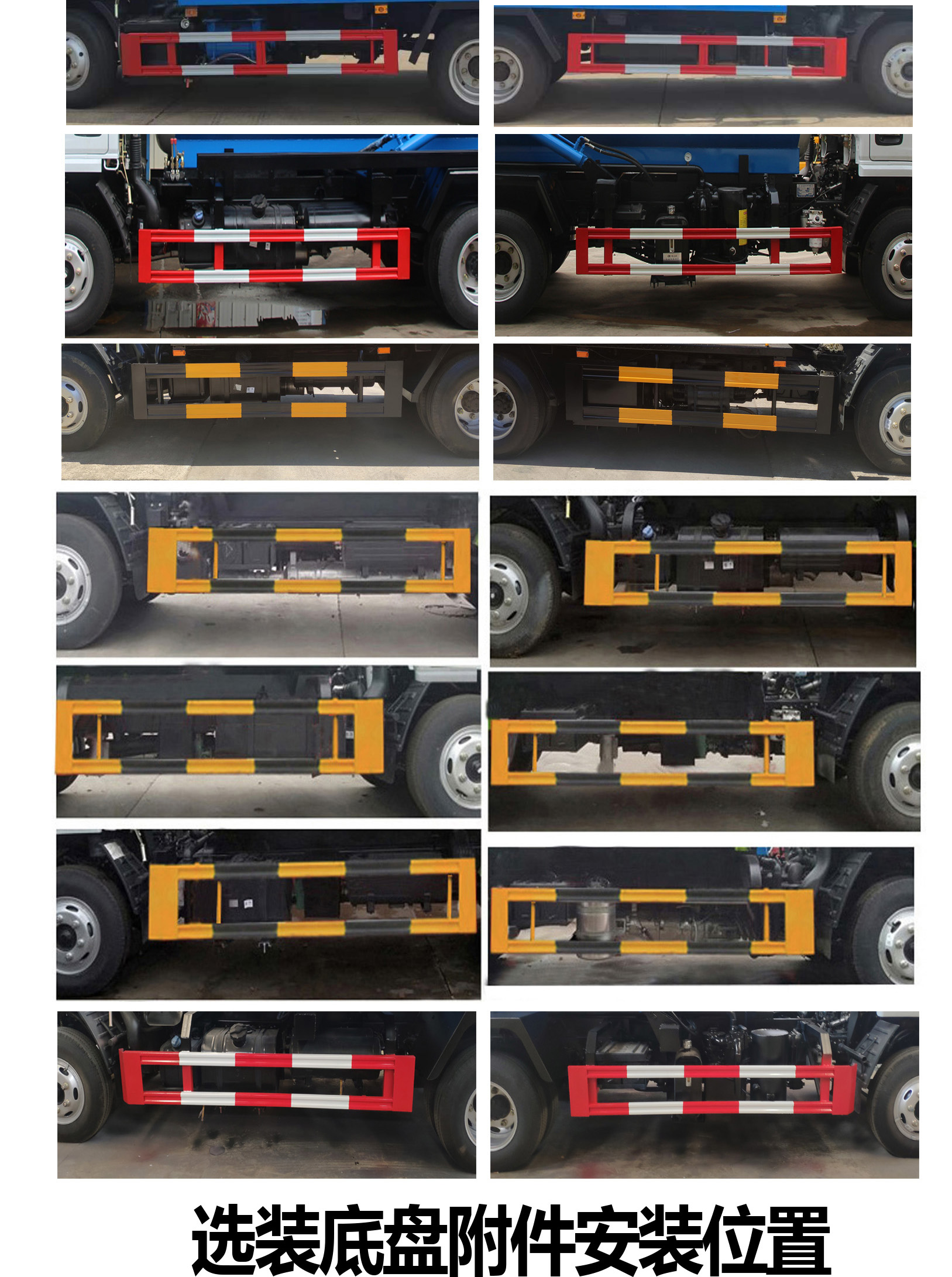 東風(fēng)股份多利卡D6 EZW5075GXWD6吸污車(chē)公告圖片