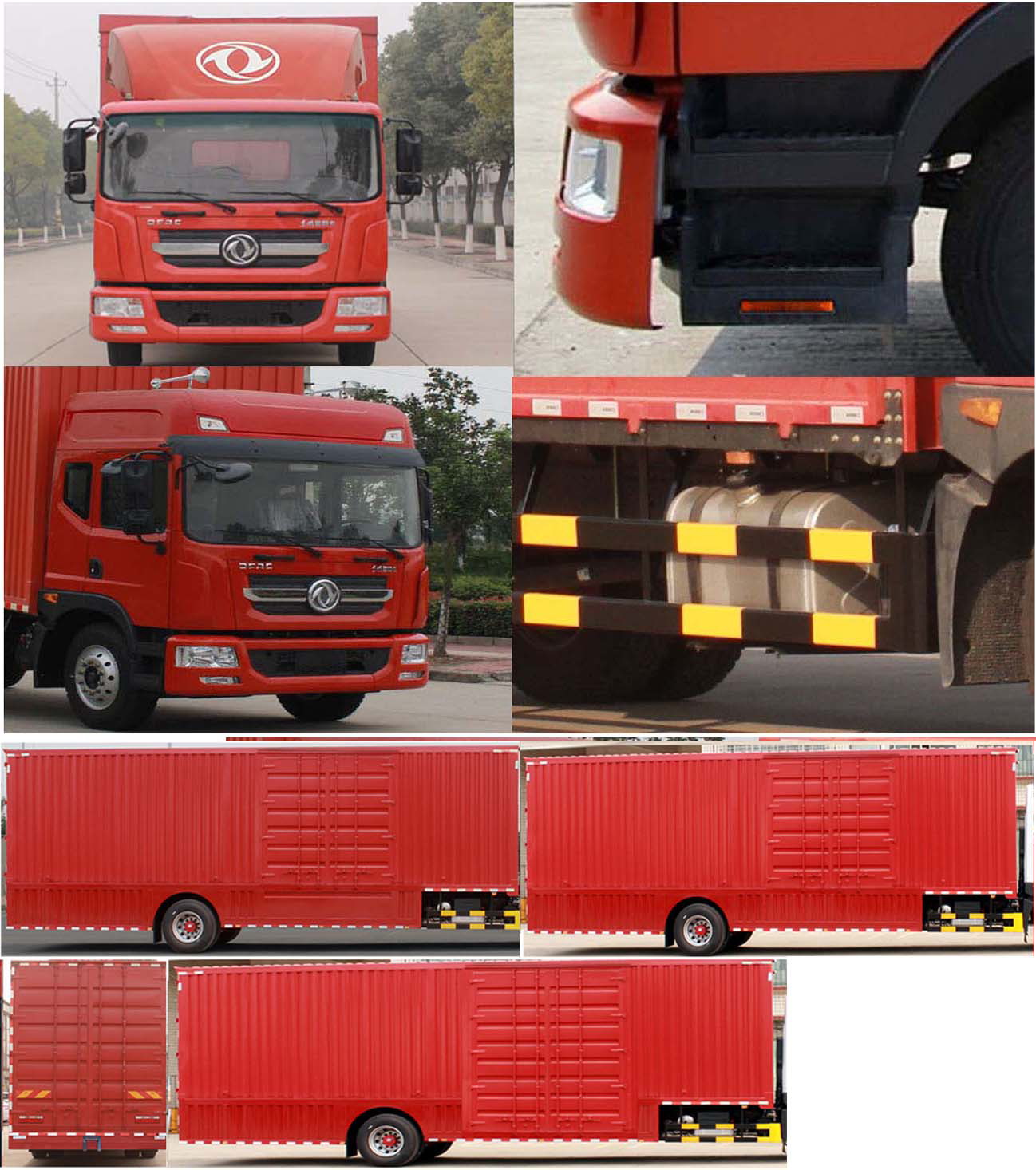 東風(fēng)牌EQ5181XXYL9CDKAC廂式運輸車公告圖片