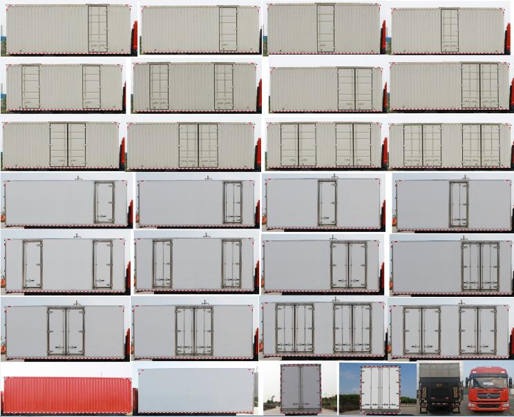 東風(fēng)牌EQ5181XXYL9CDKAC廂式運輸車公告圖片