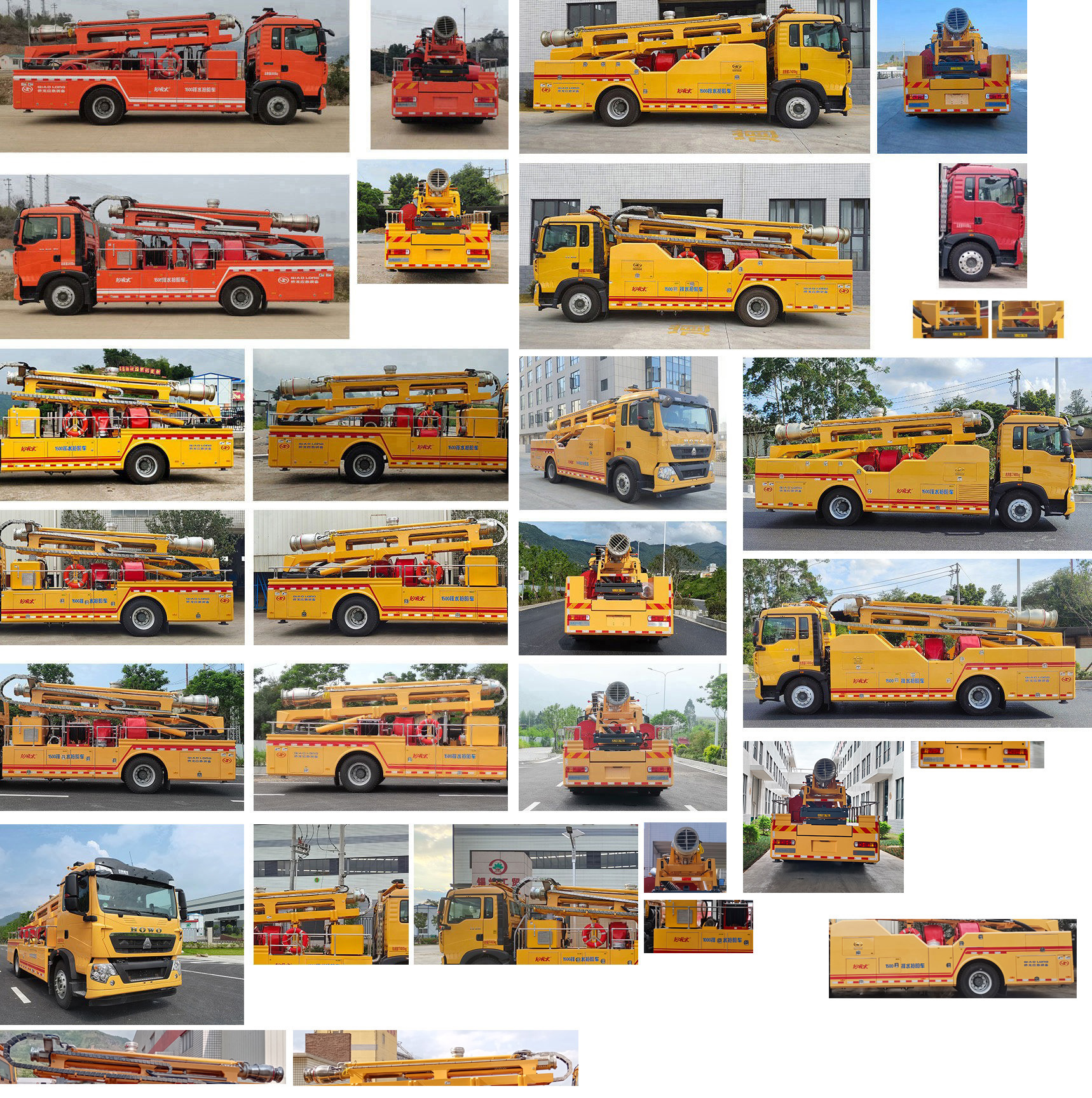 龍吸水牌FLG5170TGP58Z垂直供排水搶險(xiǎn)車公告圖片