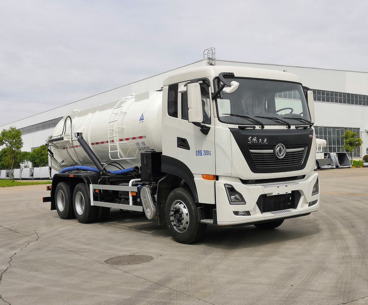 三力牌CGJ5252GXWDFE6吸污車(chē)公告圖片