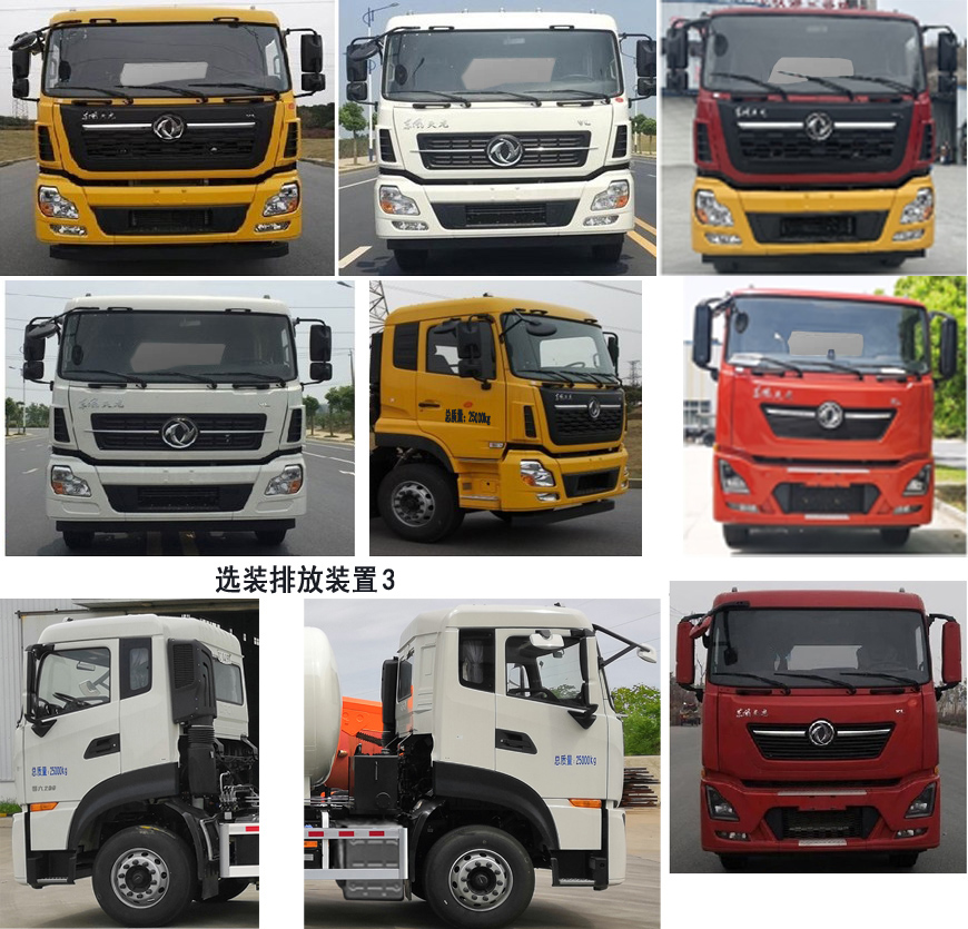 三力牌CGJ5252GXWDFE6吸污車(chē)公告圖片