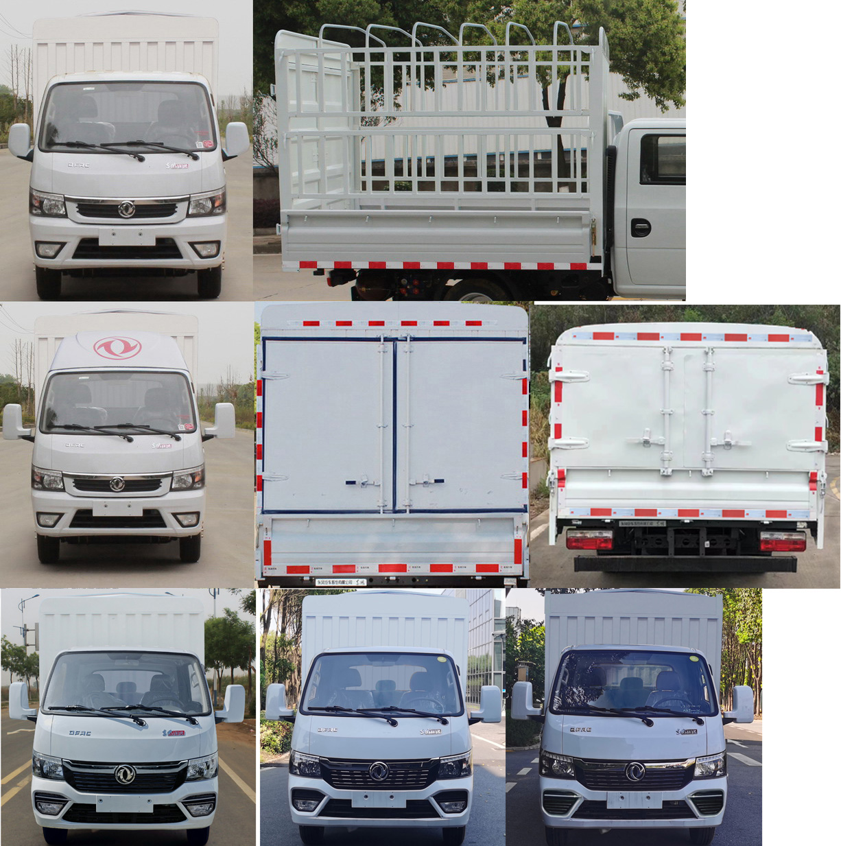 東風(fēng)牌EQ5040CCYD16DCAC倉柵式運(yùn)輸車公告圖片