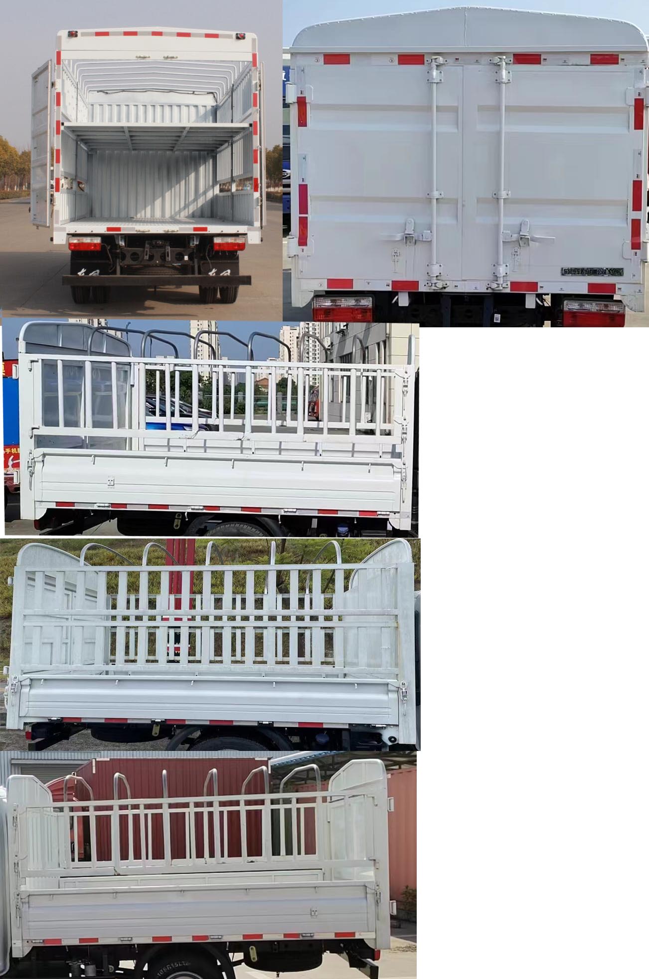 東風(fēng)牌EQ5040CCYD16DCAC倉柵式運(yùn)輸車公告圖片