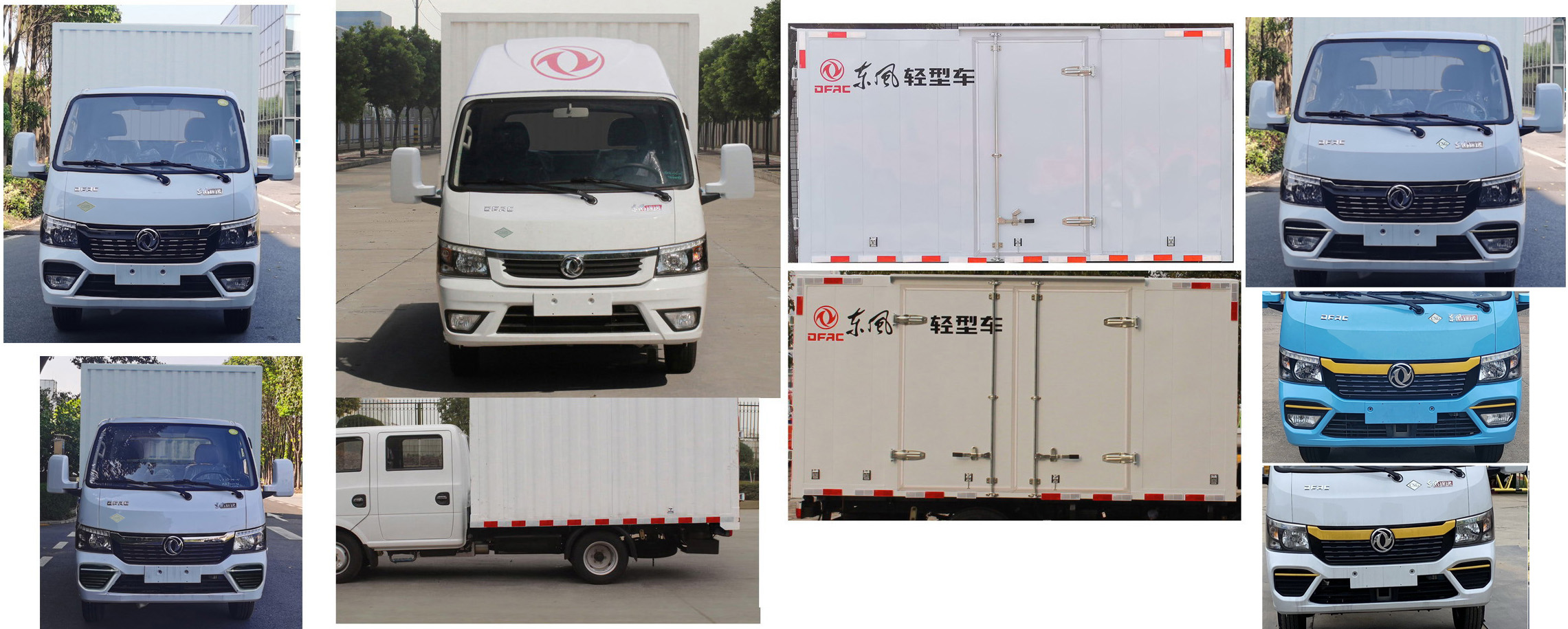 東風牌EQ5031XXYD16NCAC廂式運輸車公告圖片