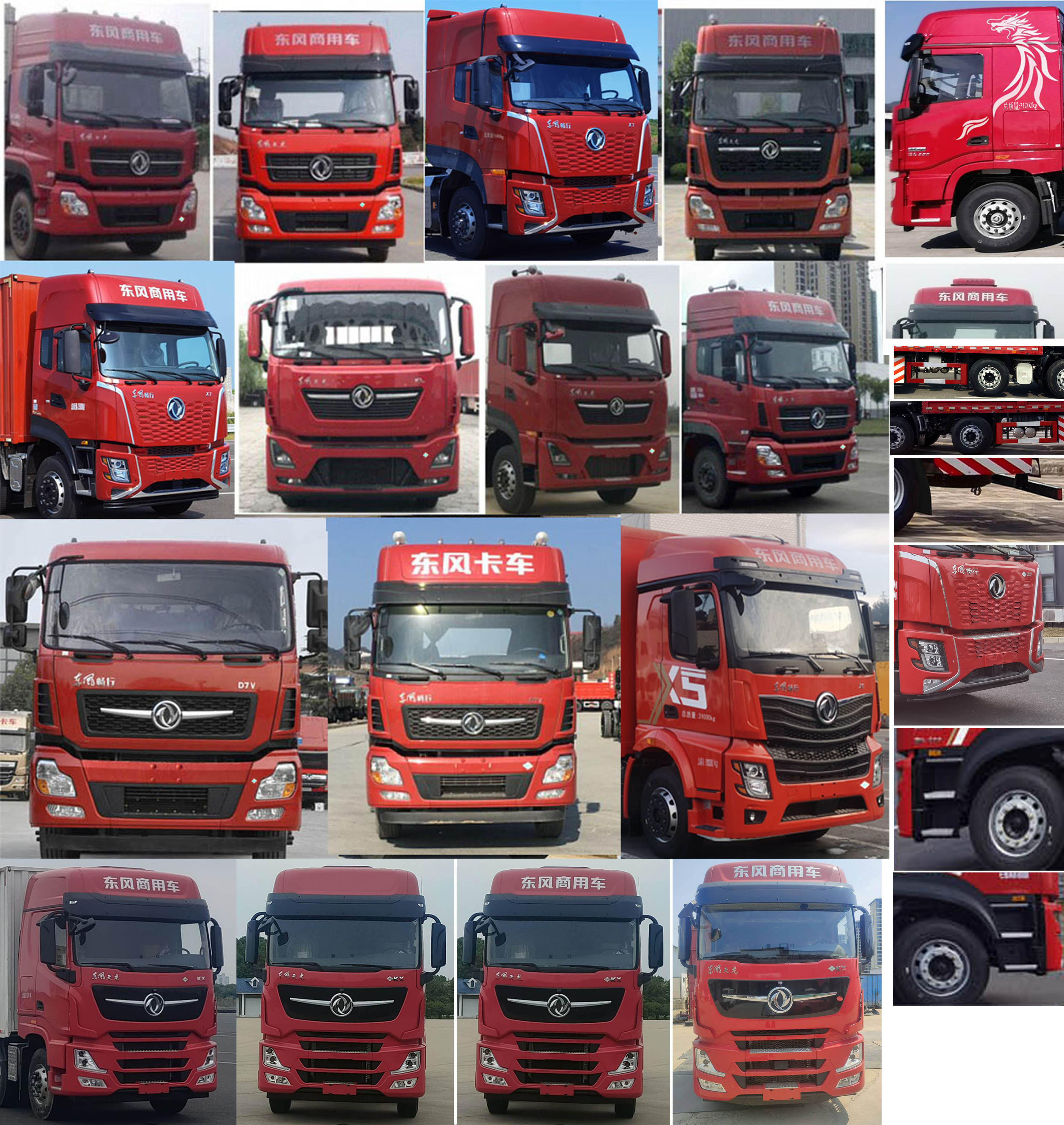 東風牌DFV5318XYKGP6N翼開啟廂式車公告圖片