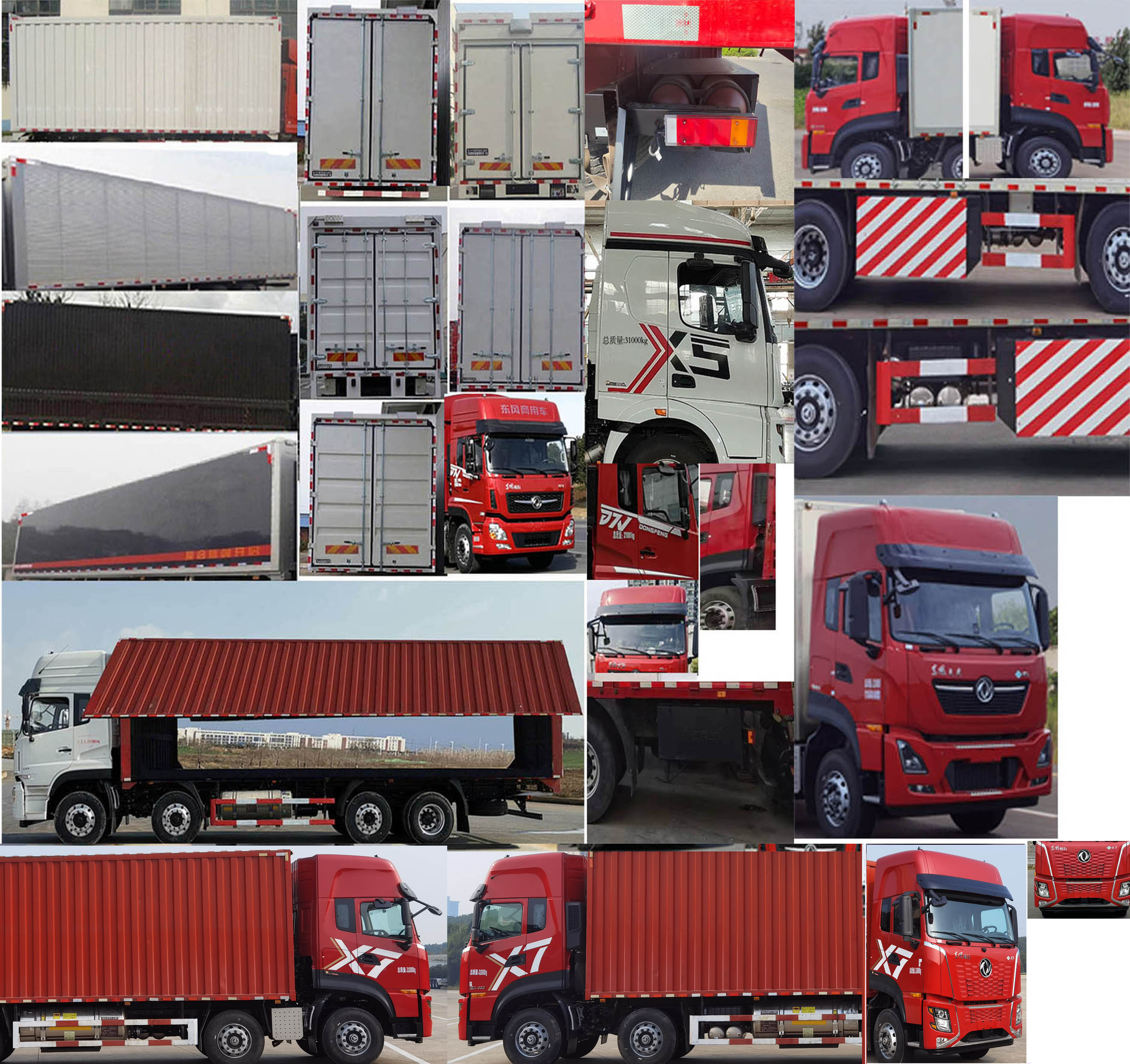 東風牌DFV5318XYKGP6N翼開啟廂式車公告圖片