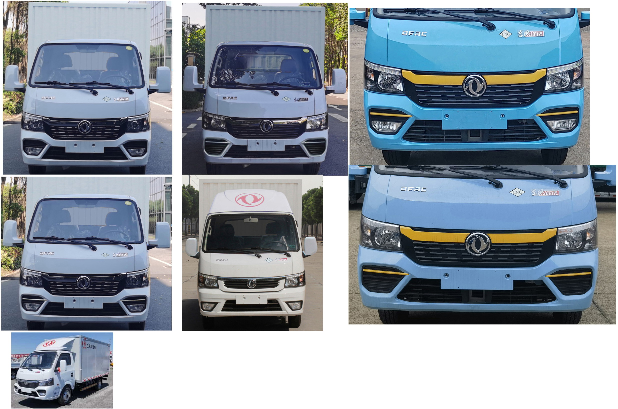 東風(fēng)牌EQ5031XXY16NCAC廂式運輸車公告圖片