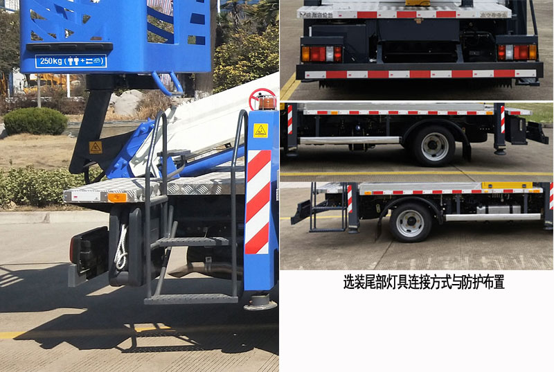 海倫哲牌XHZ5041JGKJ61高空作業(yè)車(chē)公告圖片