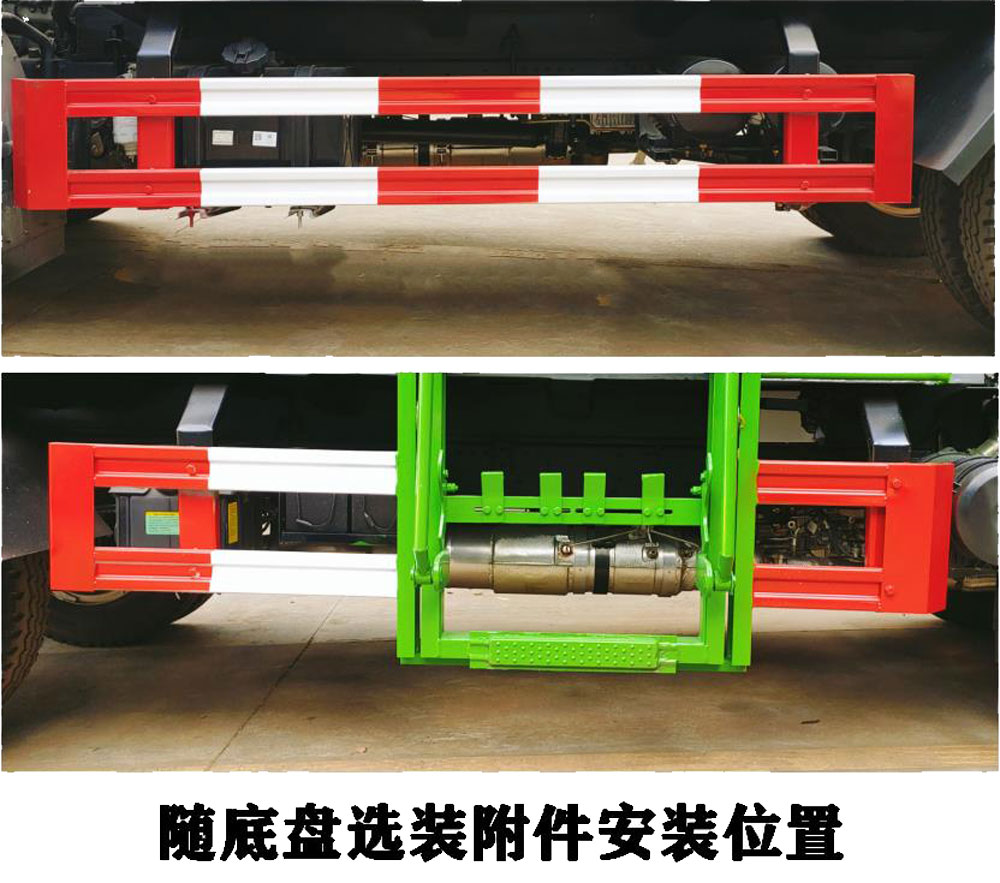 東風(fēng)股份多利卡D7 CLW5120ZZZ6自裝卸式垃圾車公告圖片